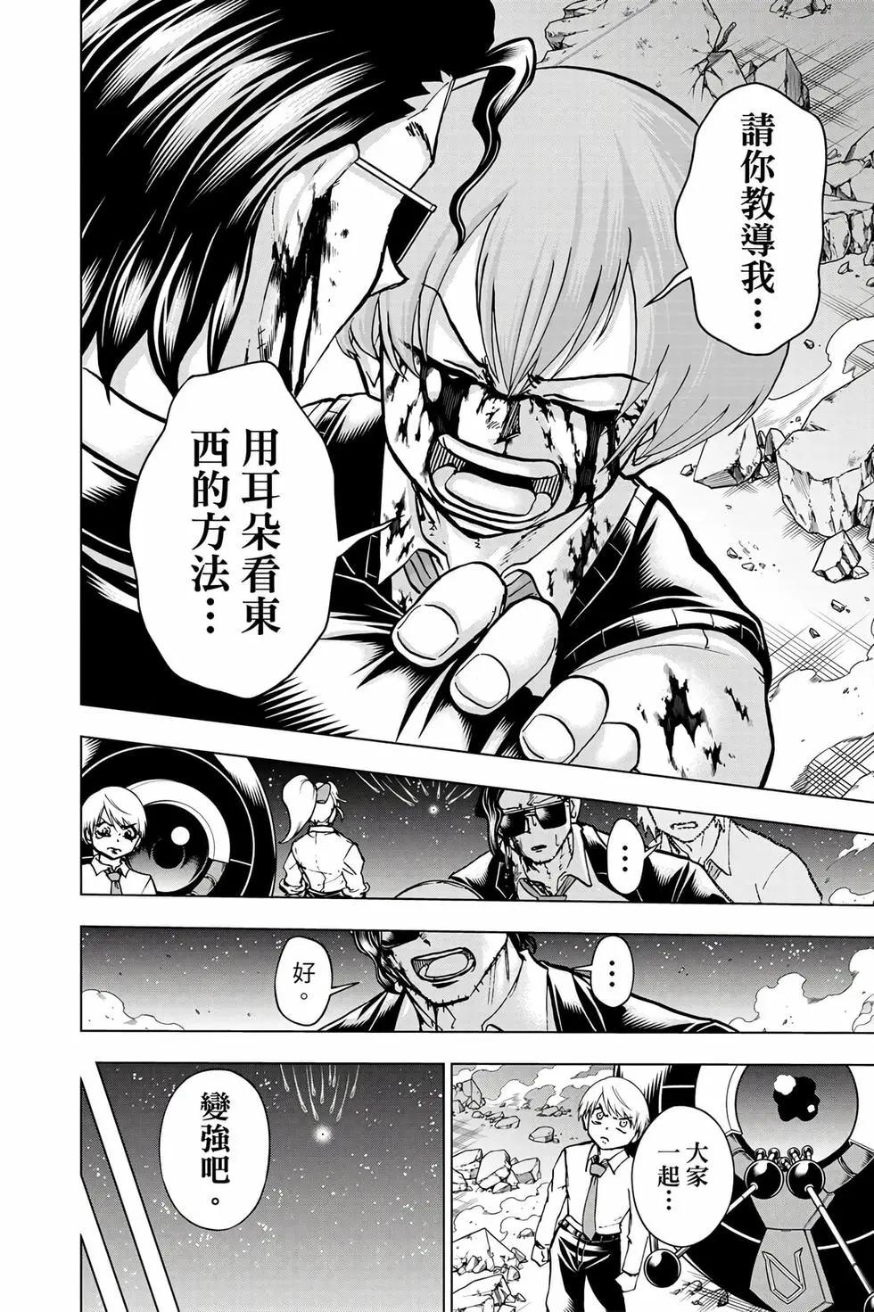 第 93 页