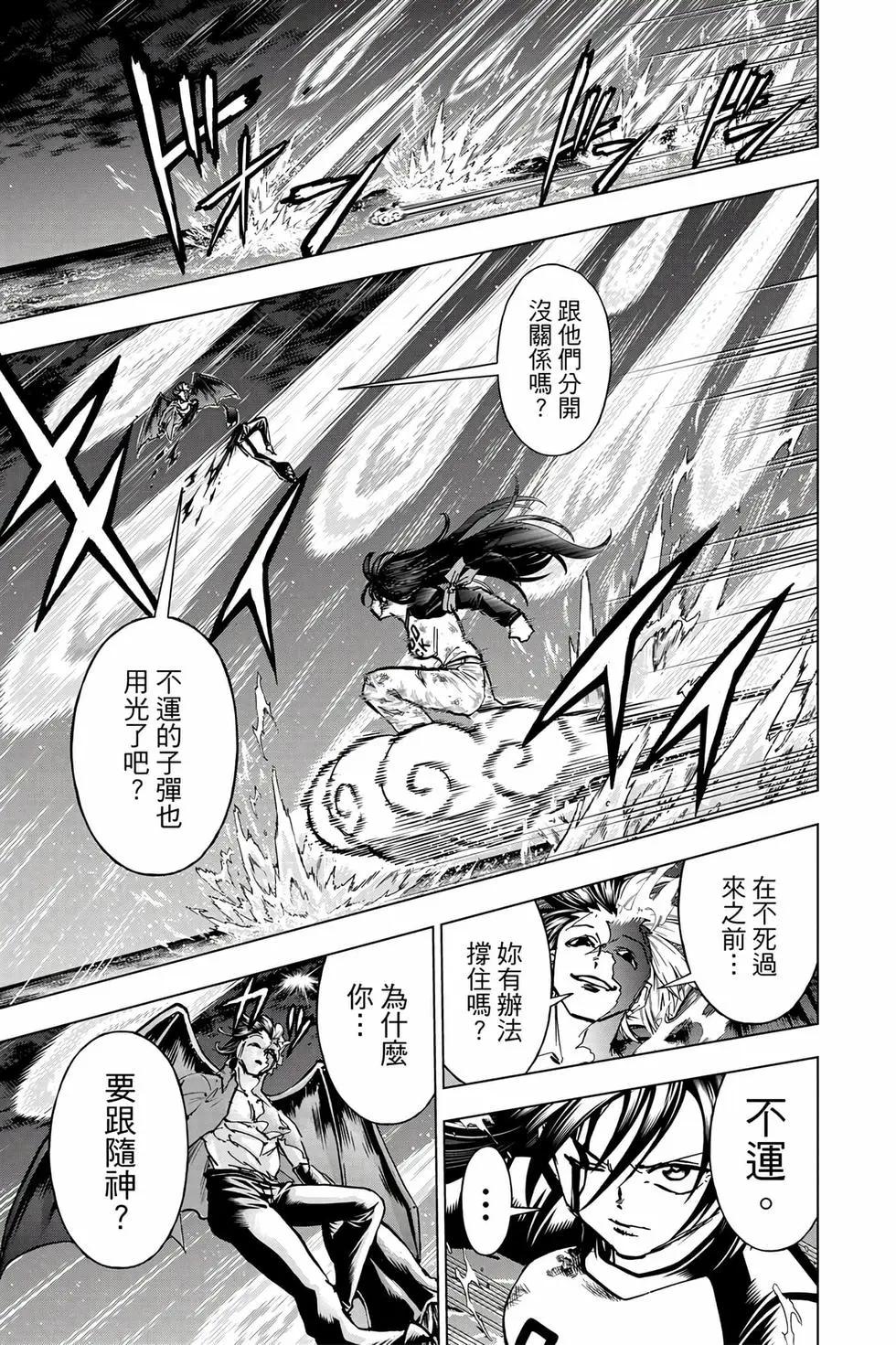 第 94 页