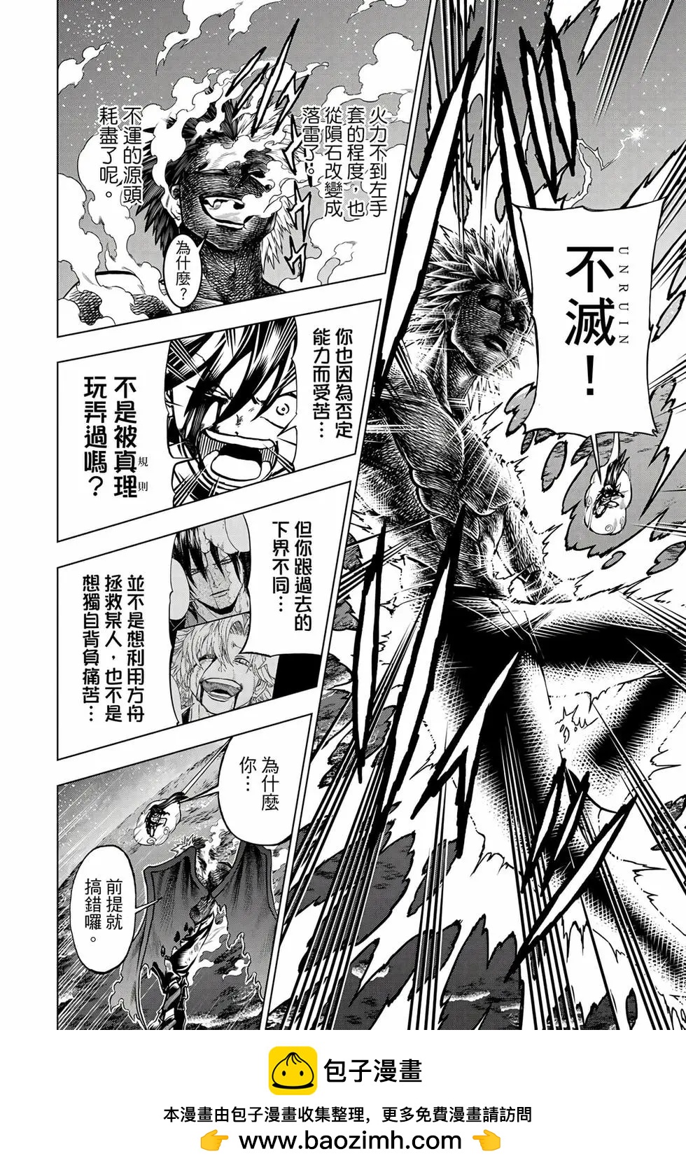 第 95 页