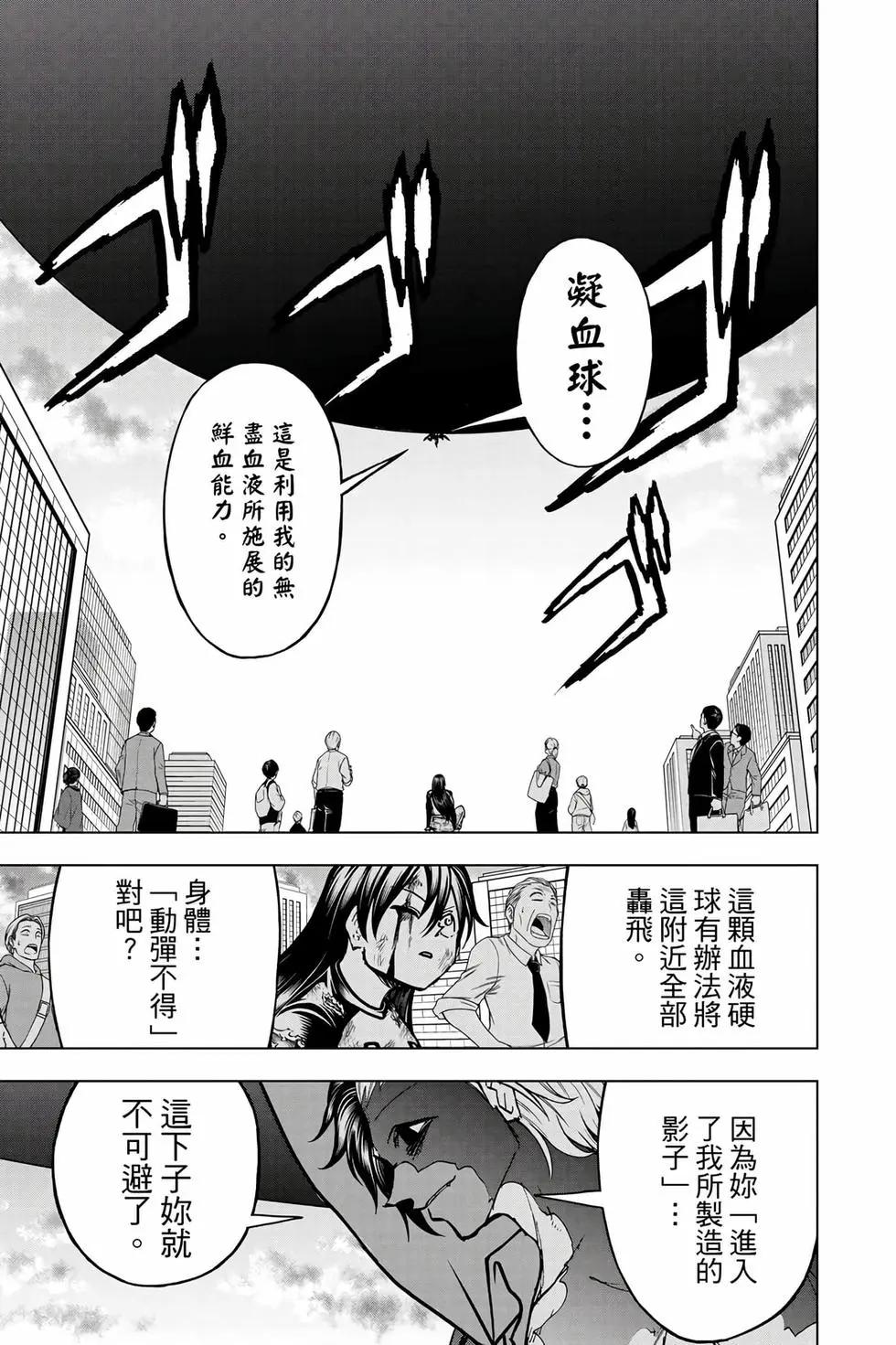 第 98 页