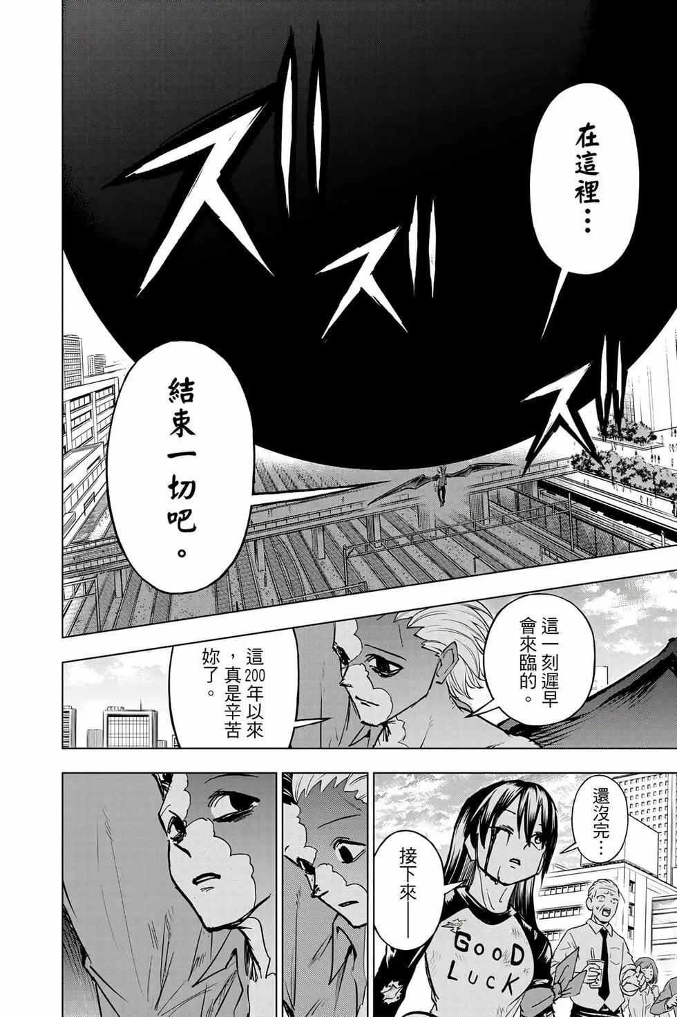 第 99 页