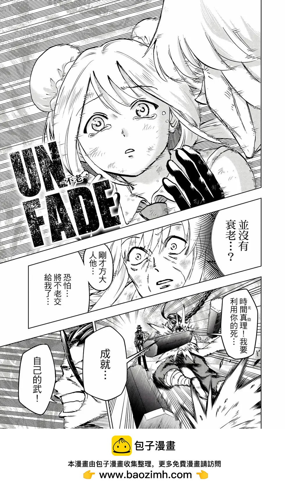 第 100 页