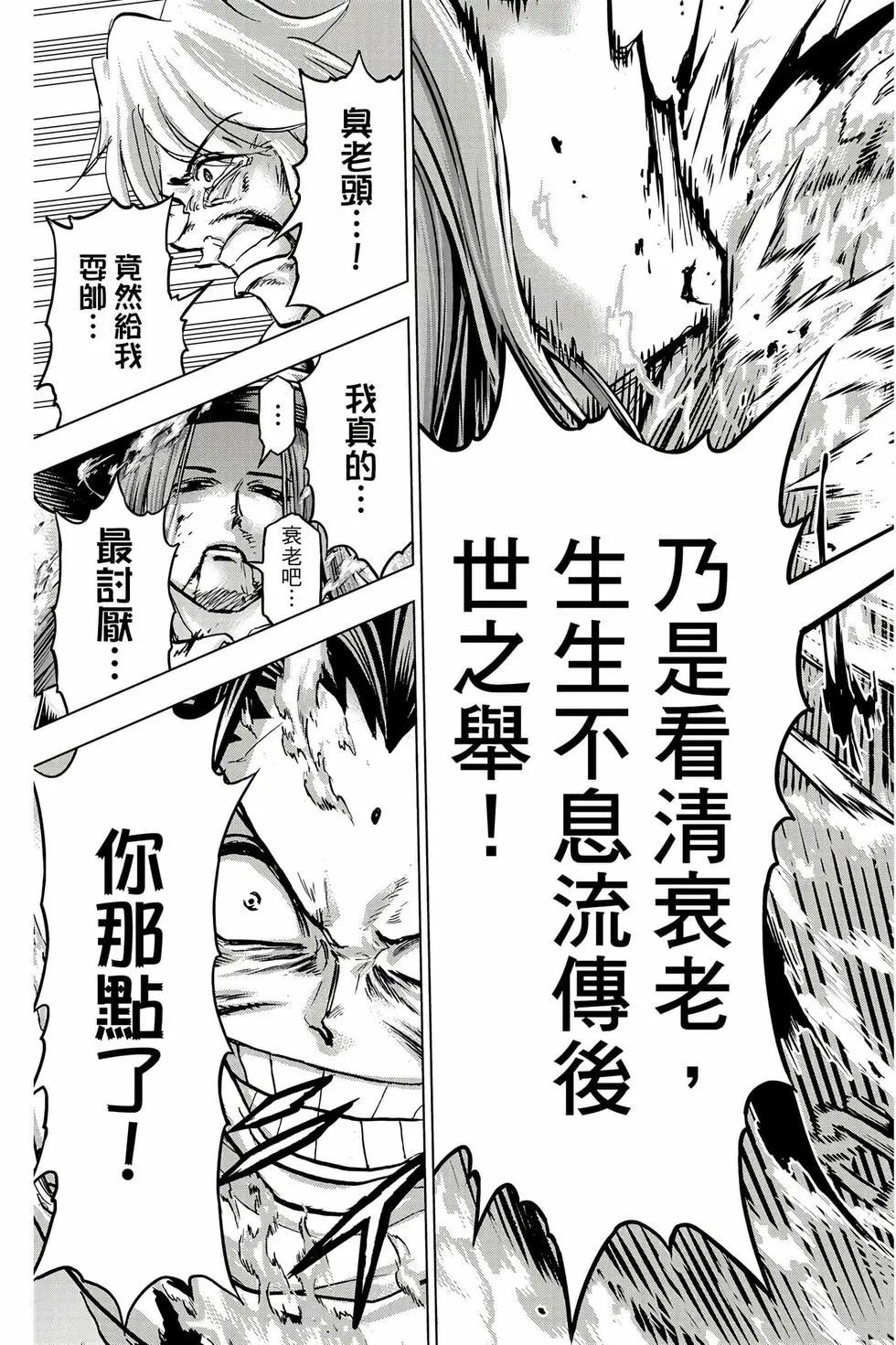 第 102 页