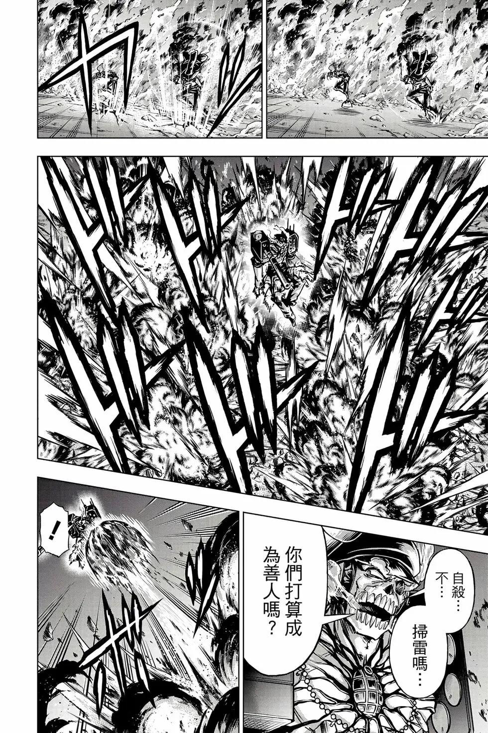 第 105 页