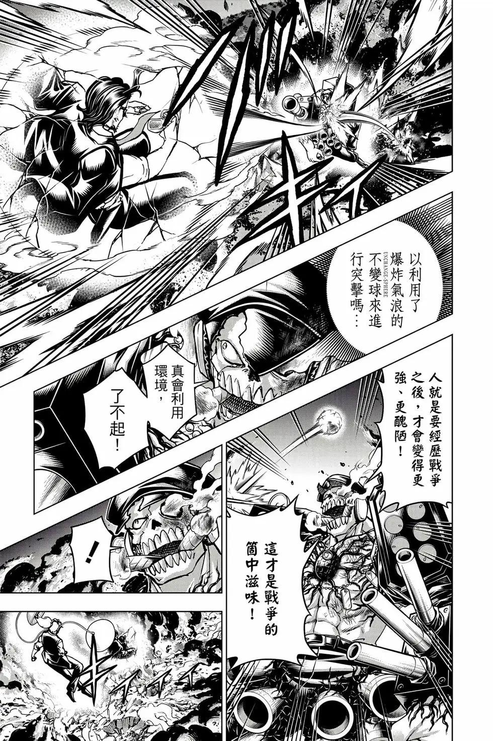 第 106 页