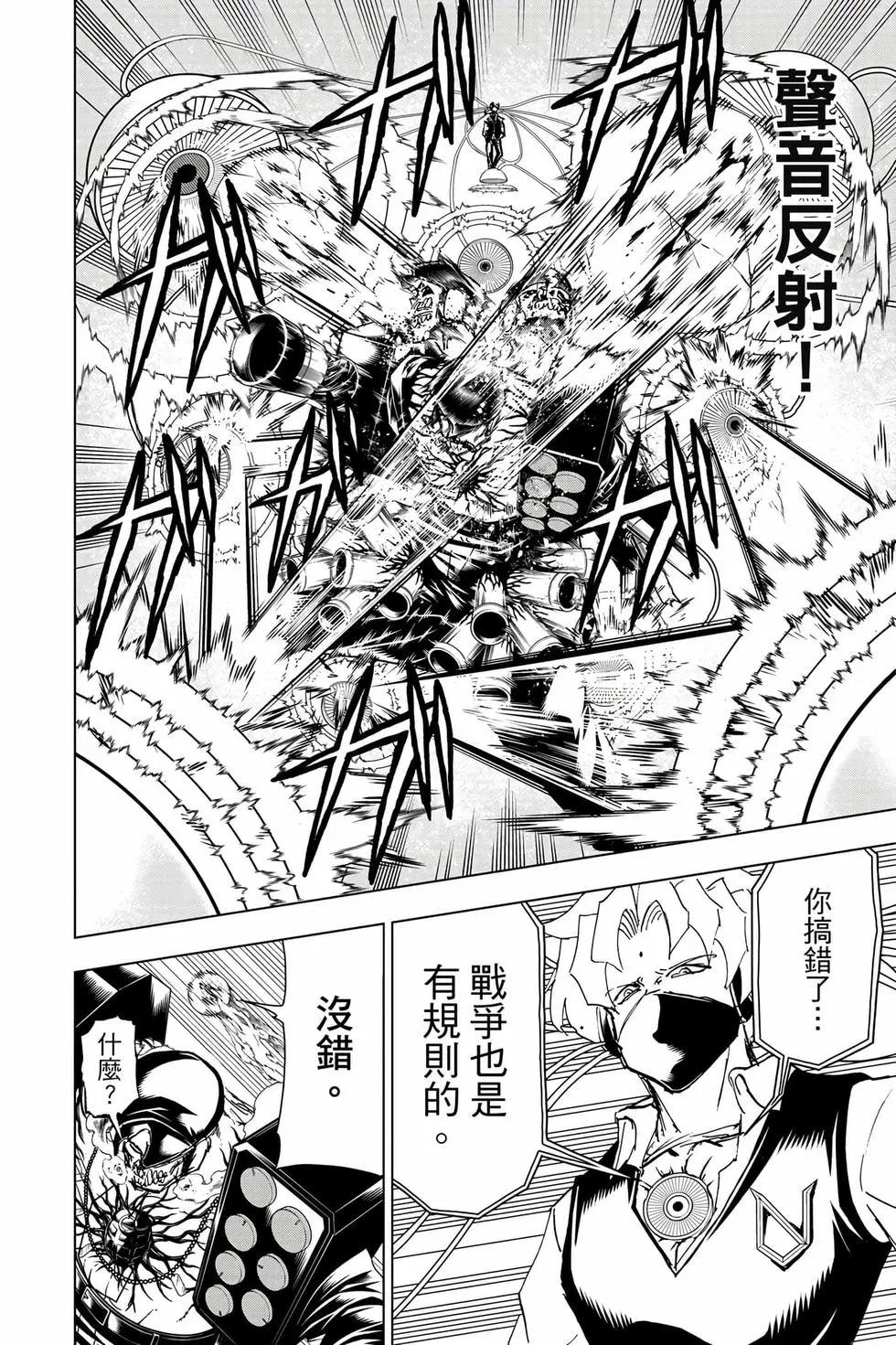 第 107 页