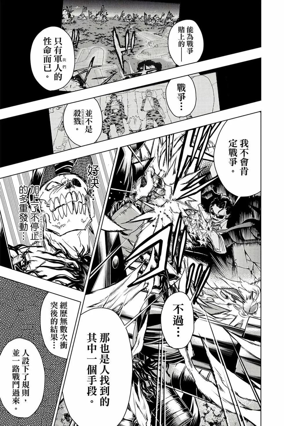 第 108 页
