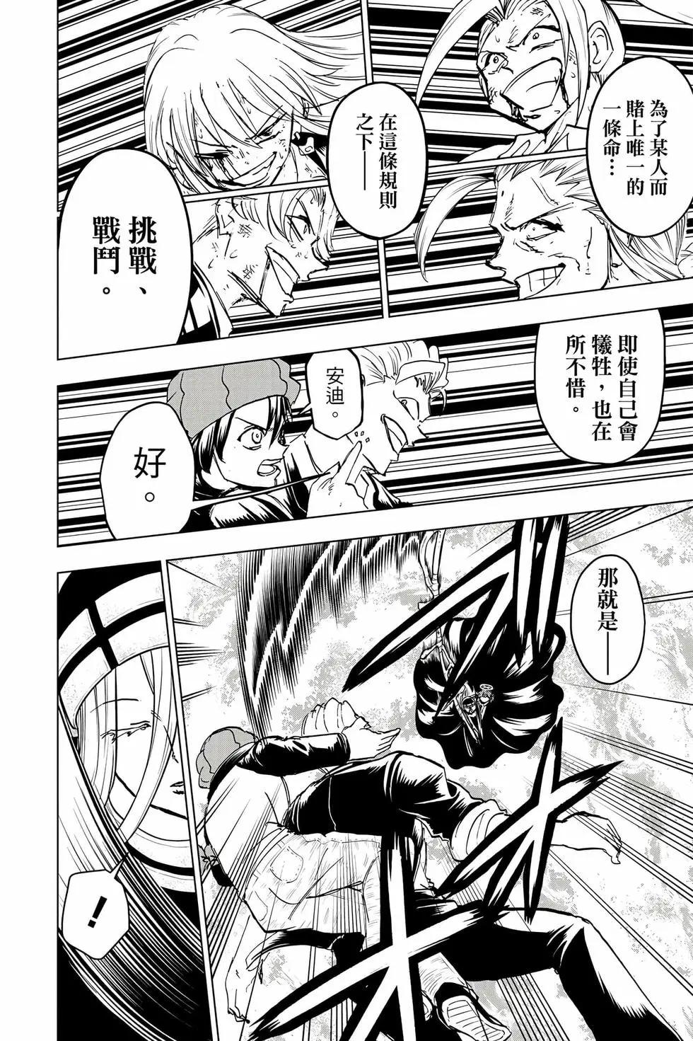 第 109 页