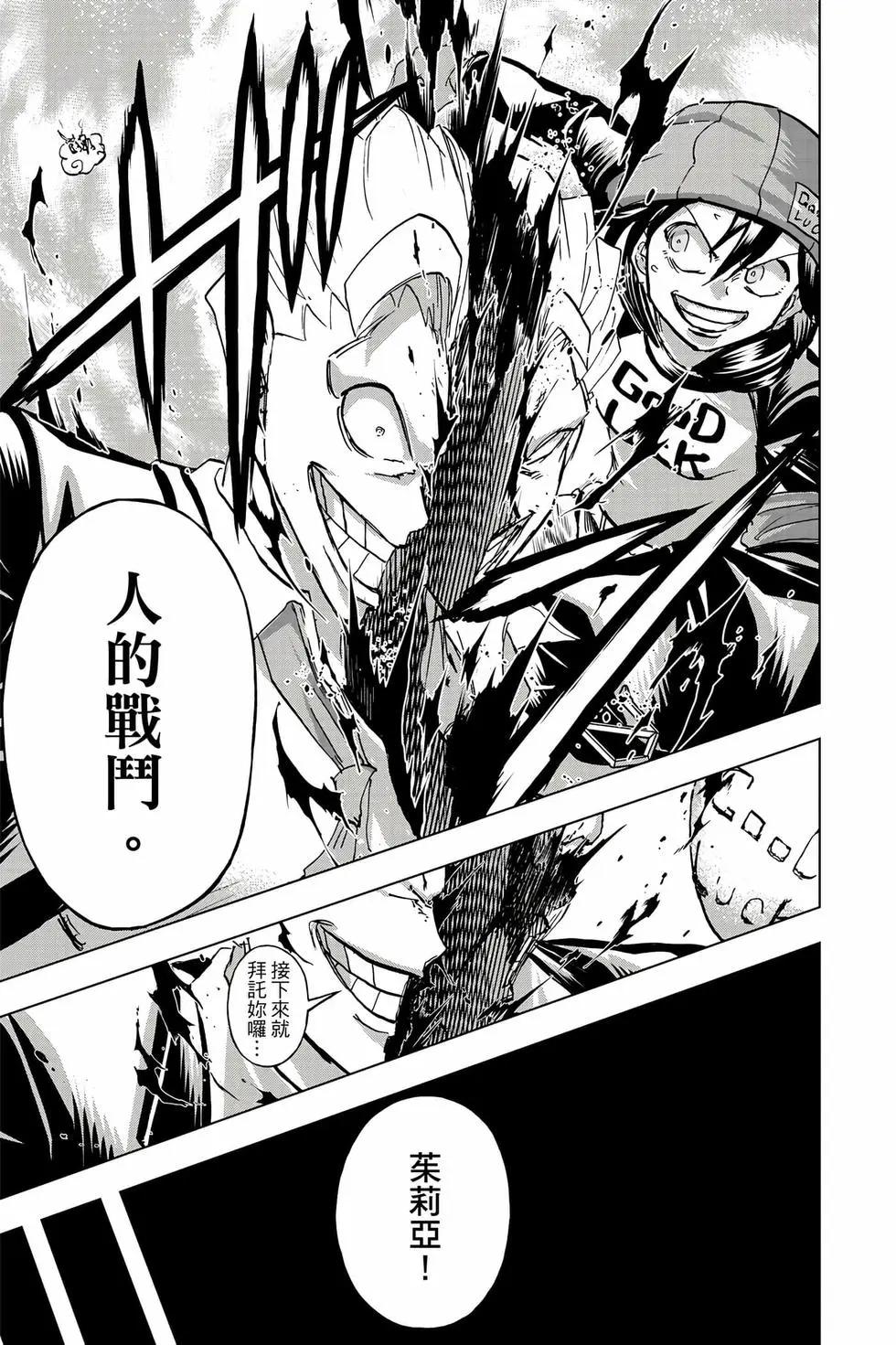 第 110 页