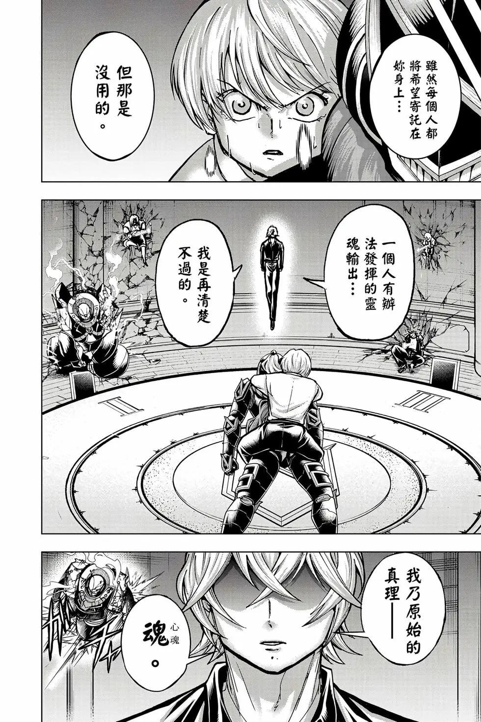第 111 页