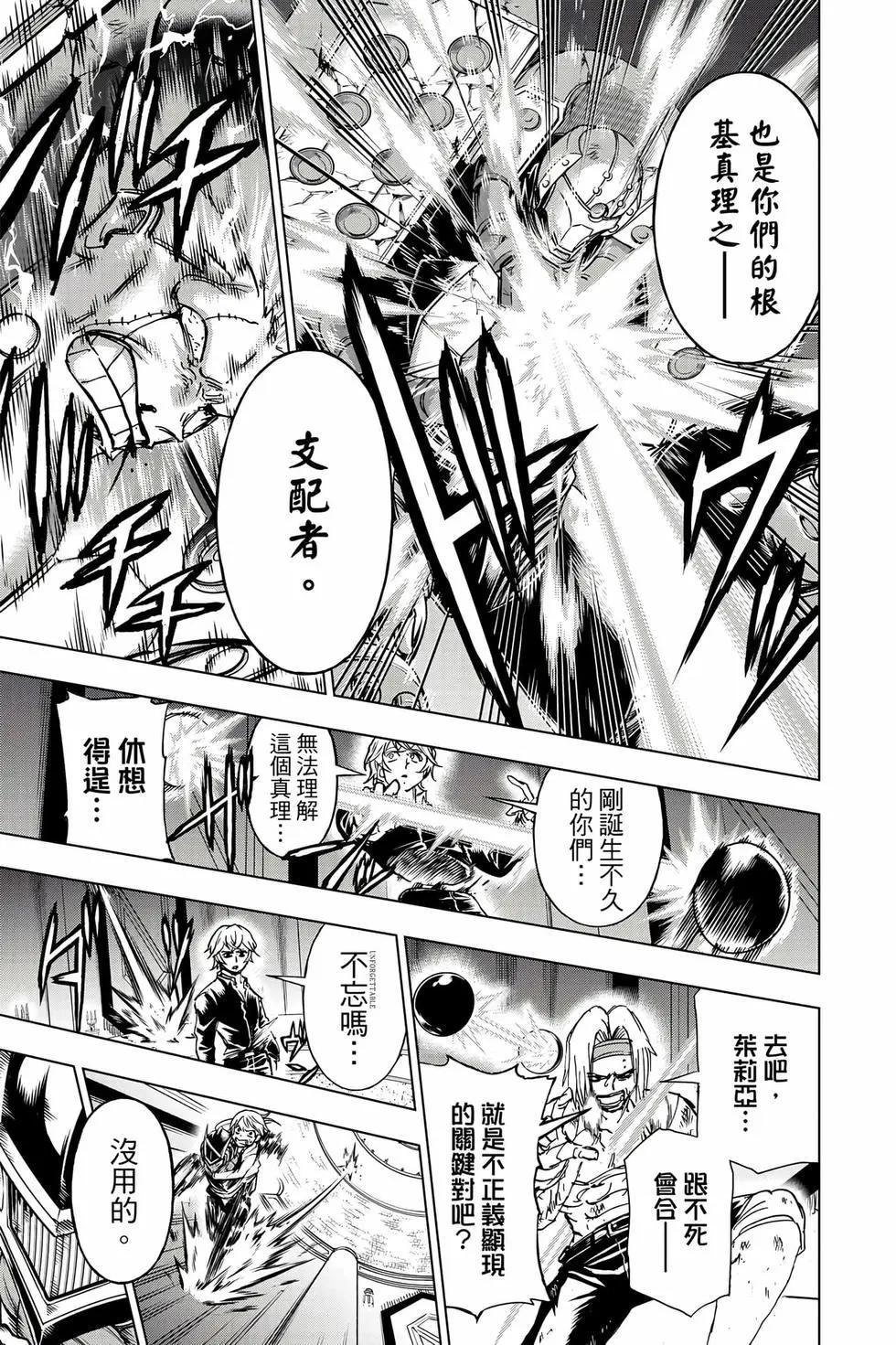 第 112 页