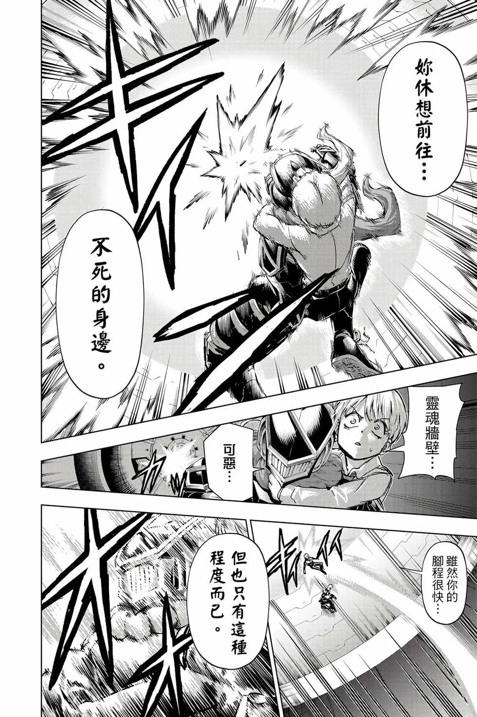 第 113 页