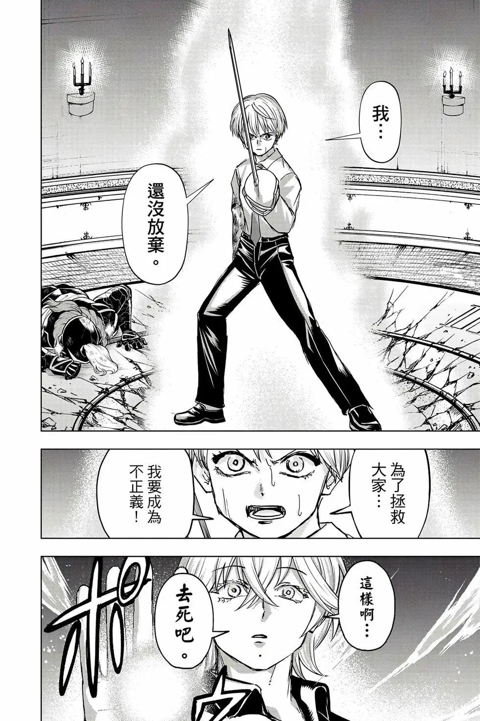 第 115 页