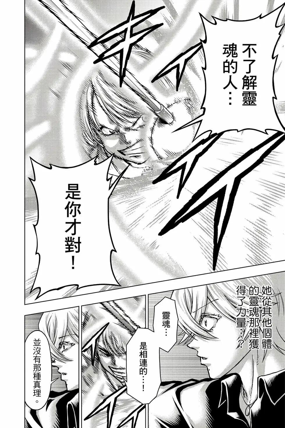 第 117 页