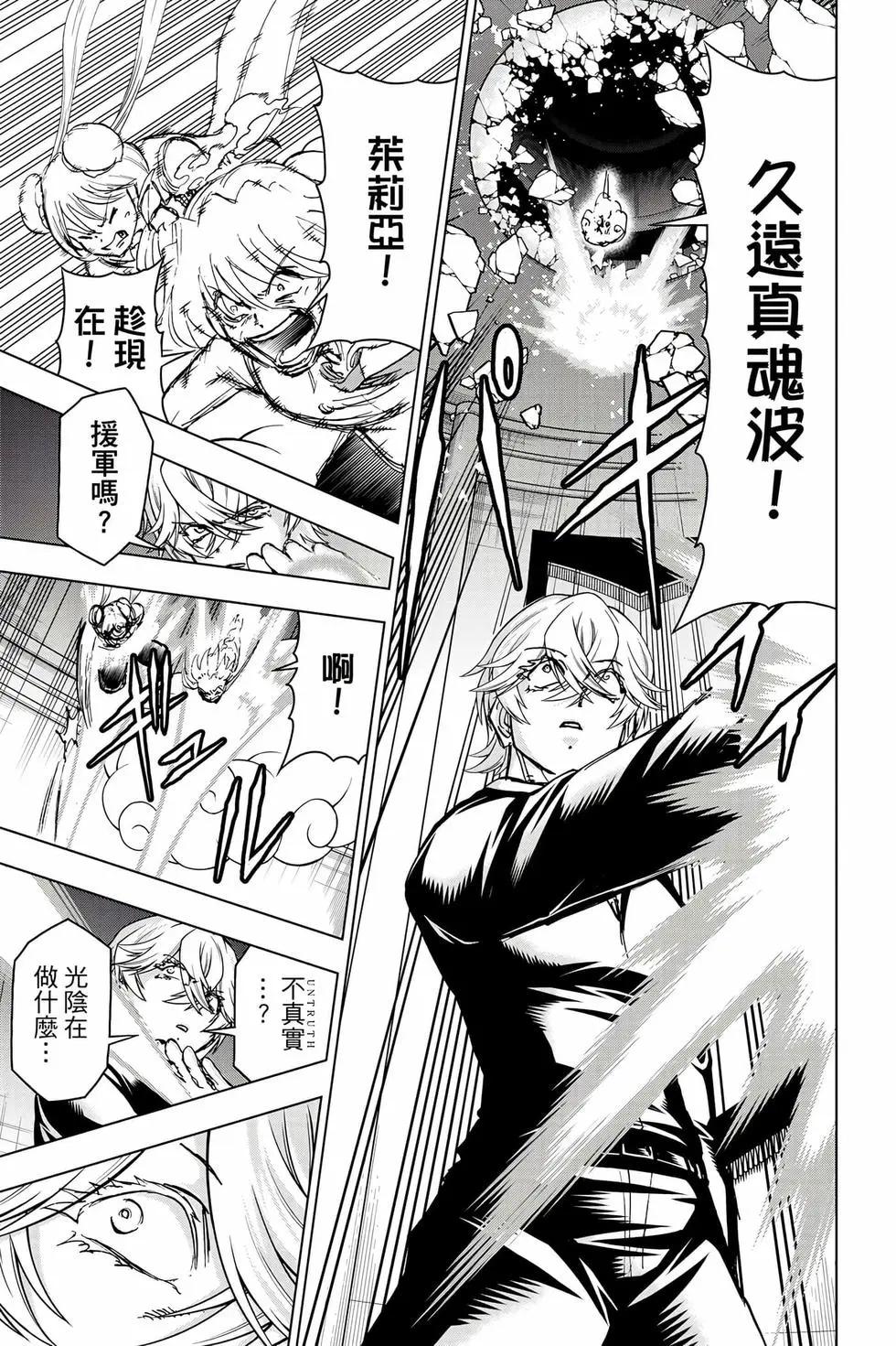 第 118 页