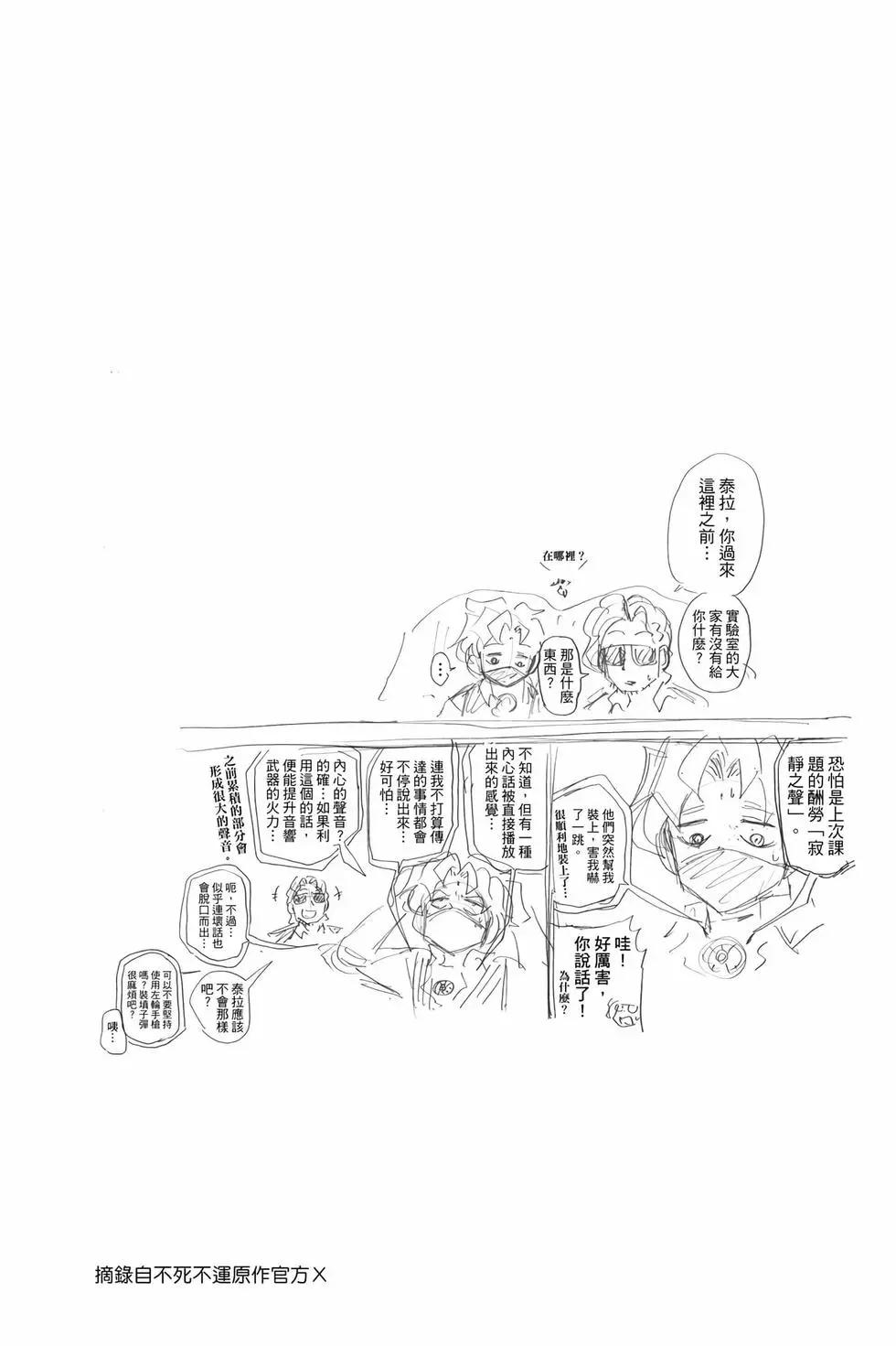 第 123 页