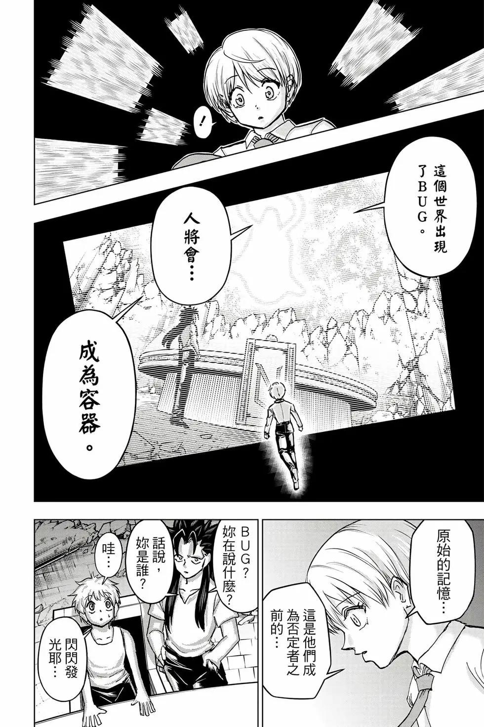 第 127 页