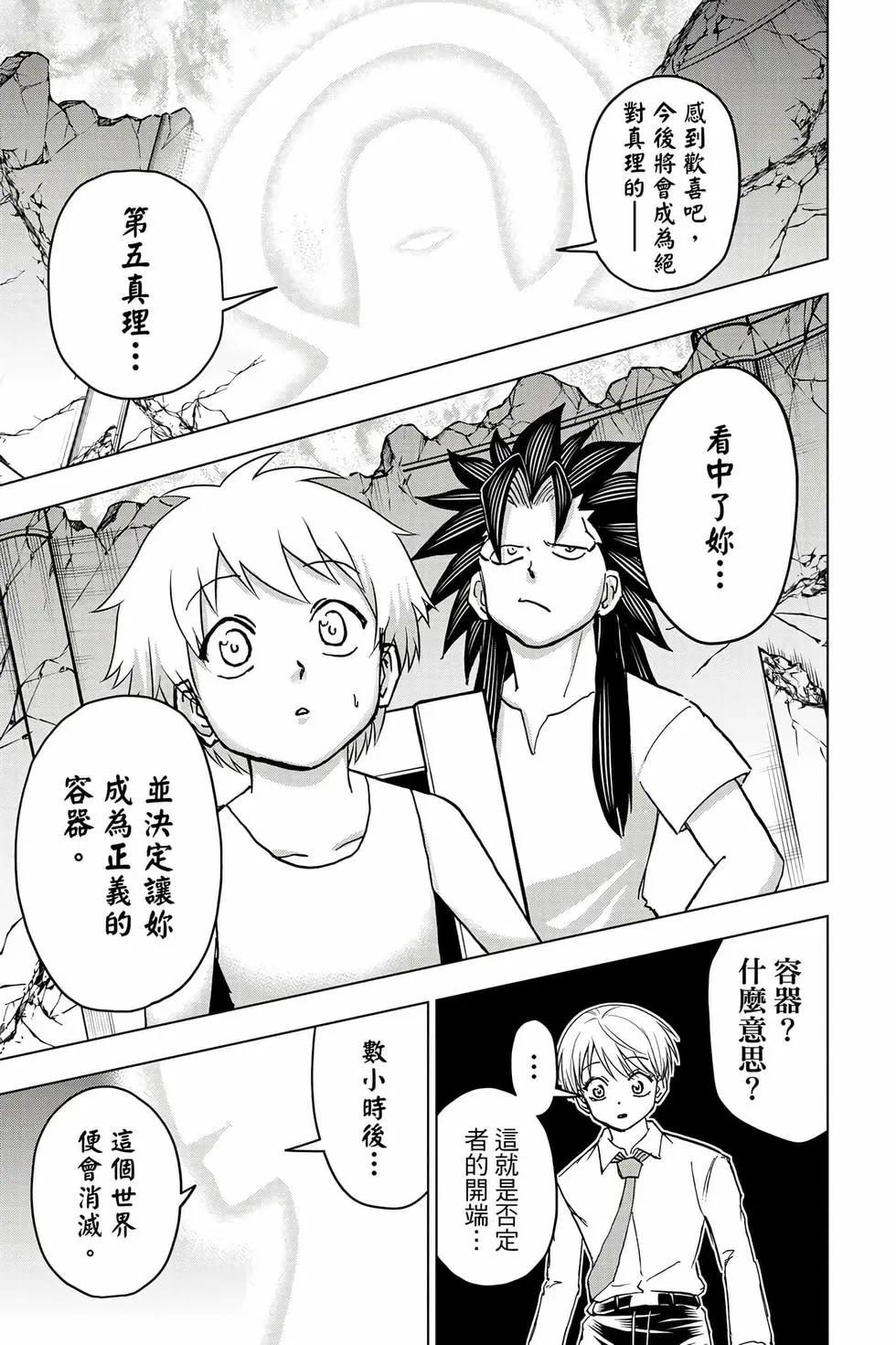 第 128 页