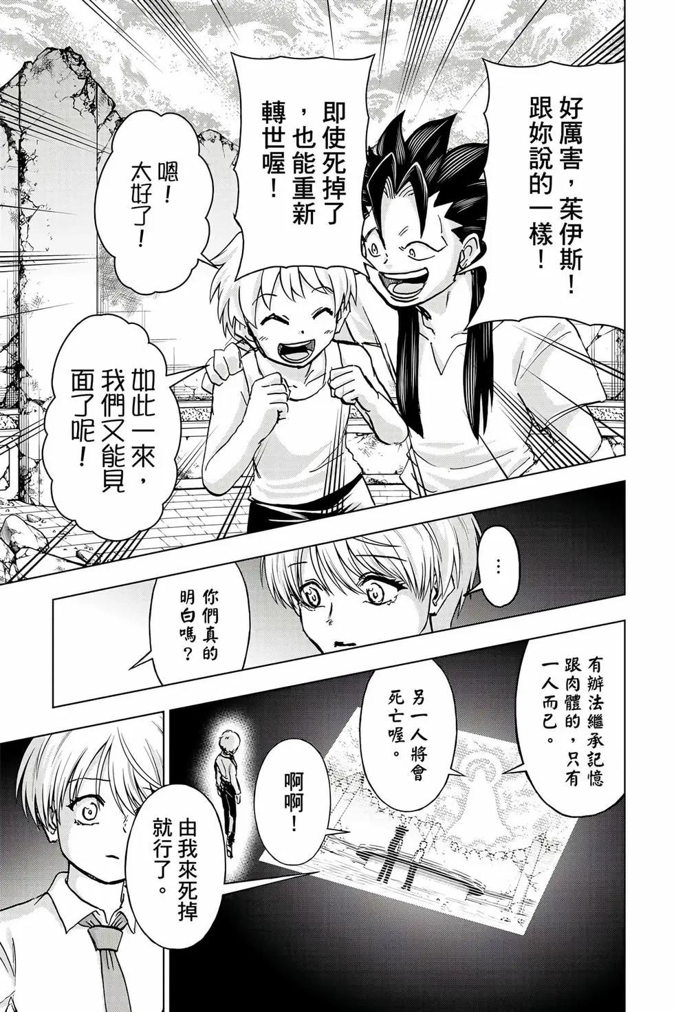 第 130 页