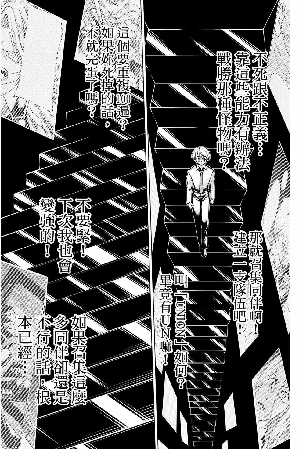 第 133 页