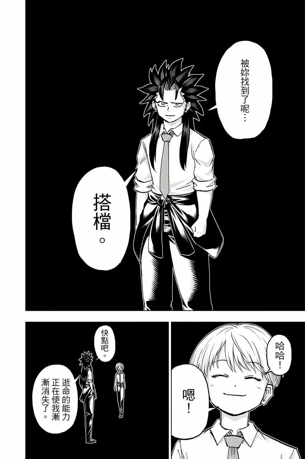 第 137 页