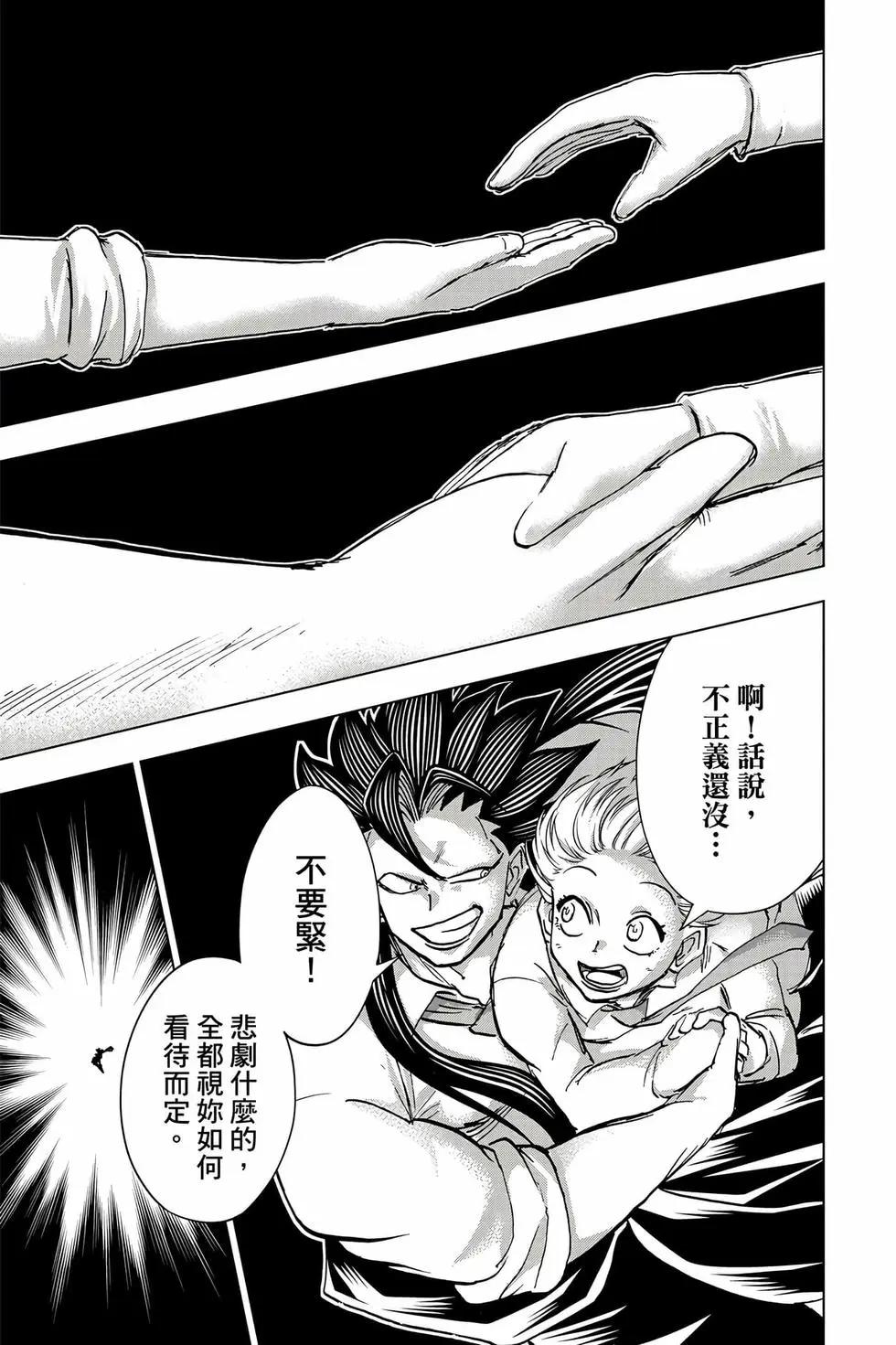 第 138 页
