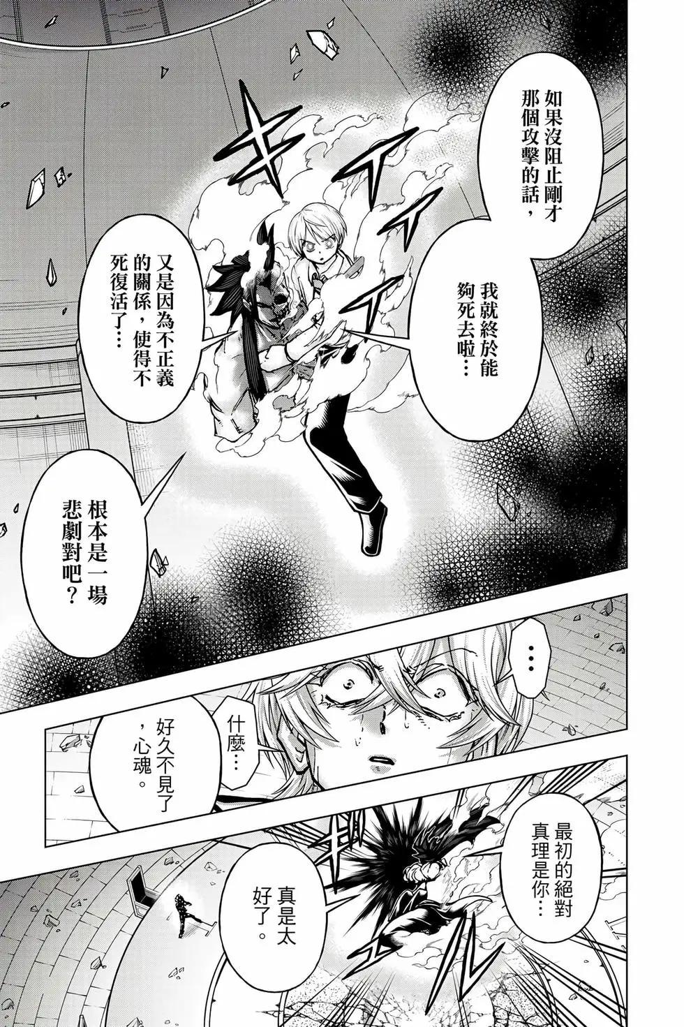 第 140 页