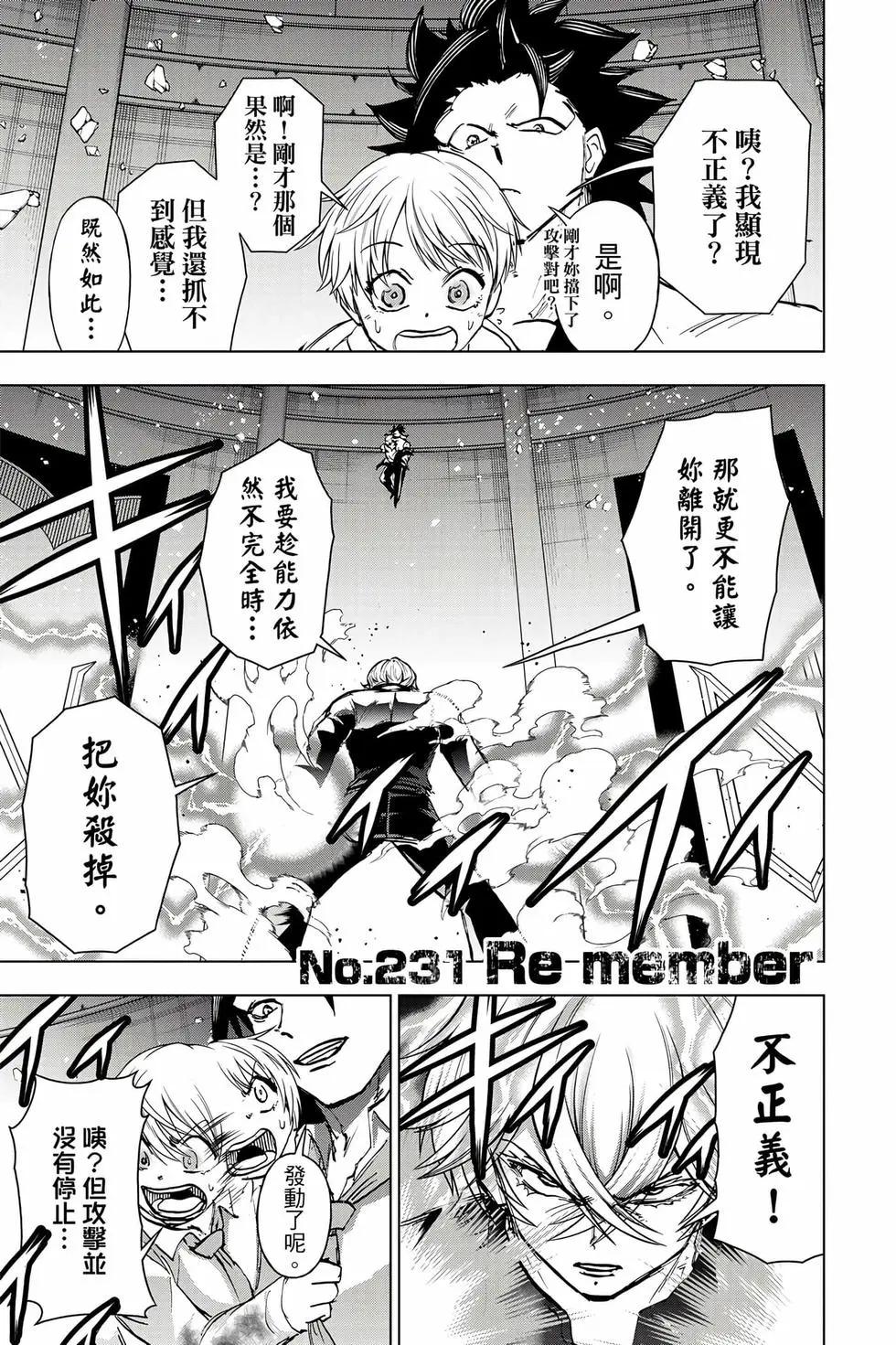 第 144 页