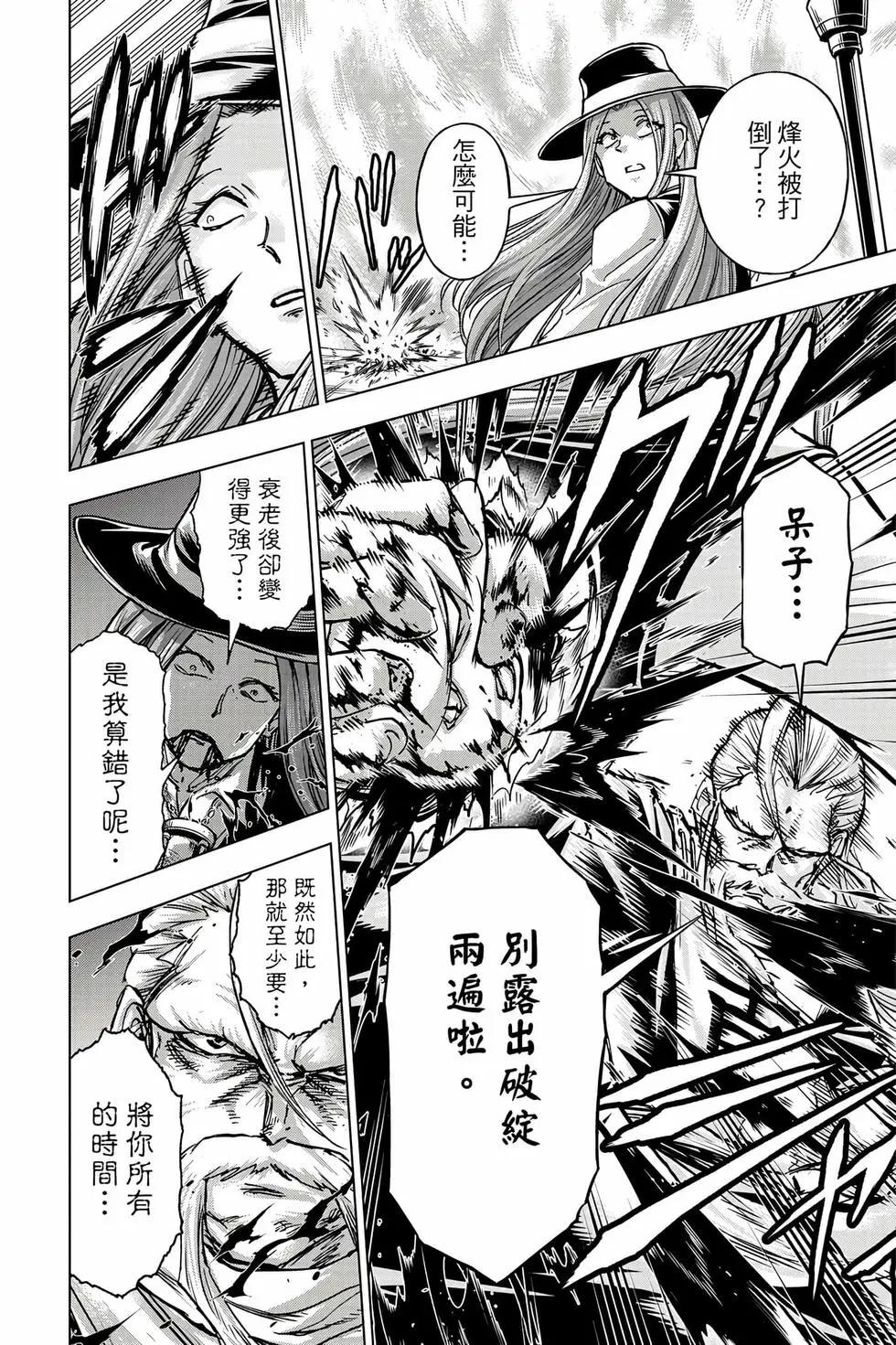 第 151 页