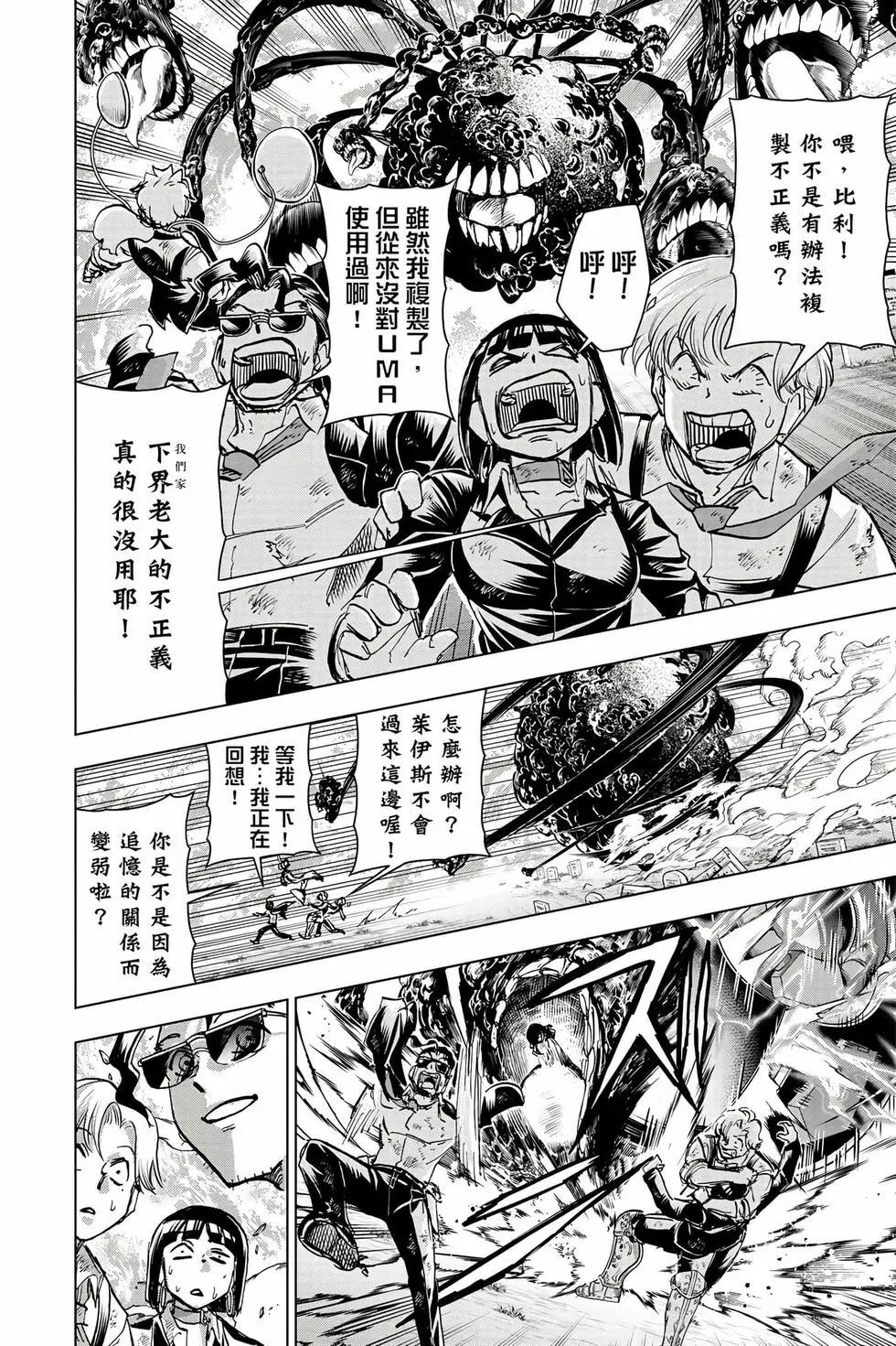 第 153 页