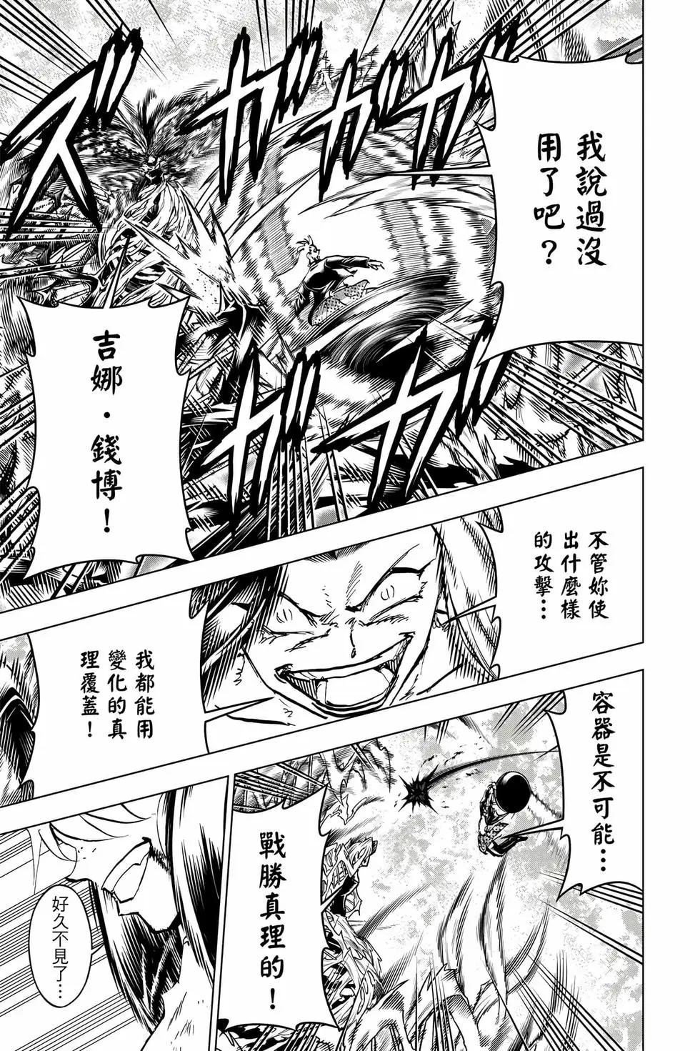 第 156 页