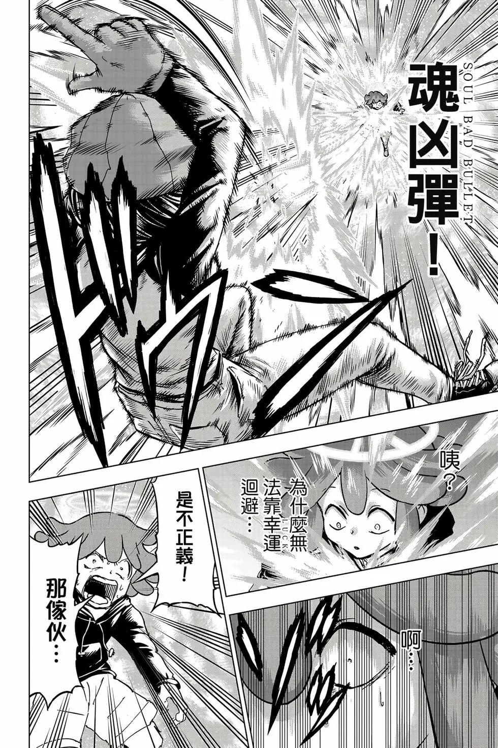 第 159 页