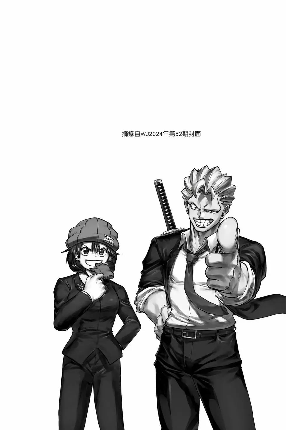 第 163 页