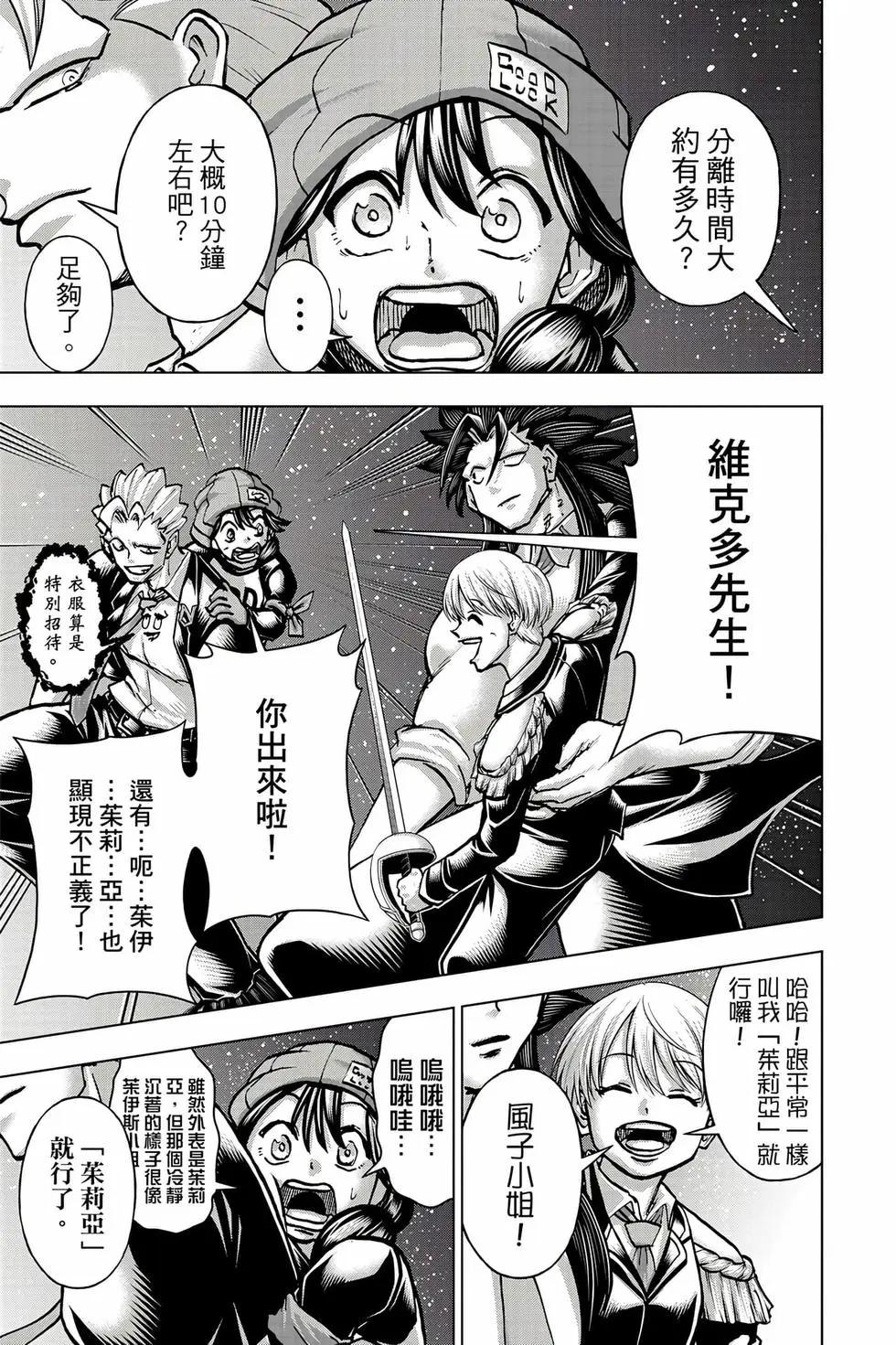 第 168 页
