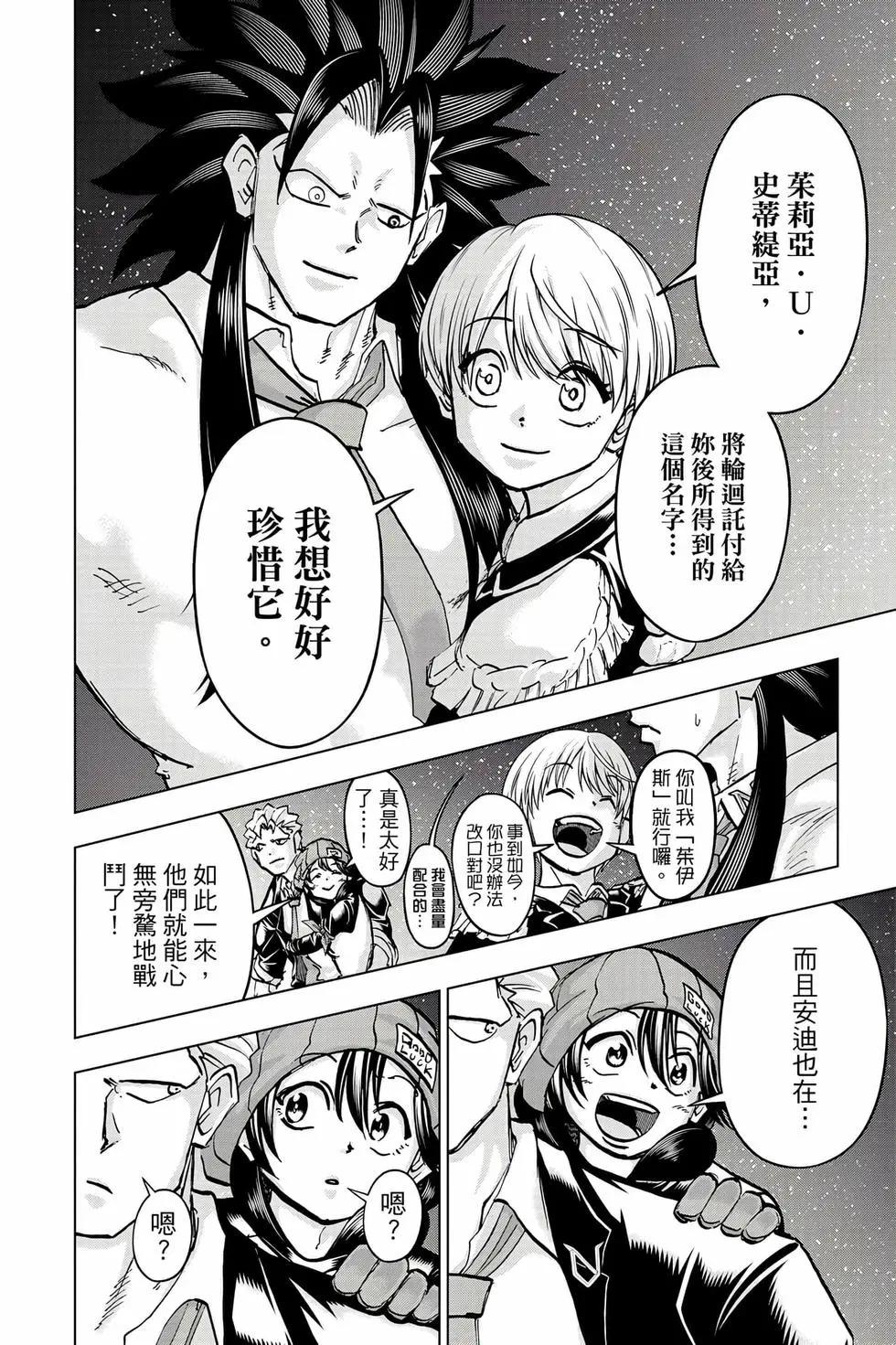 第 169 页