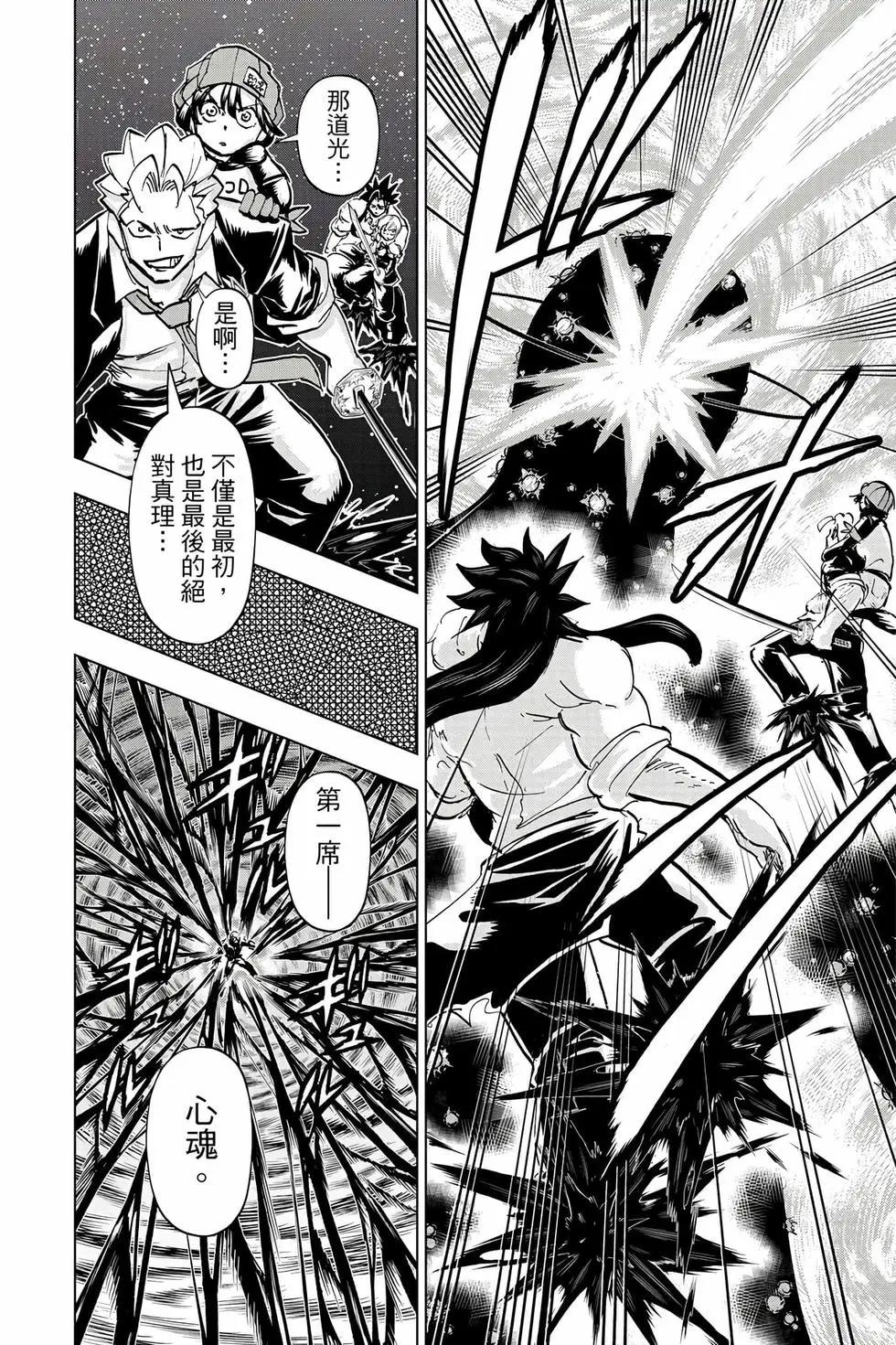第 171 页