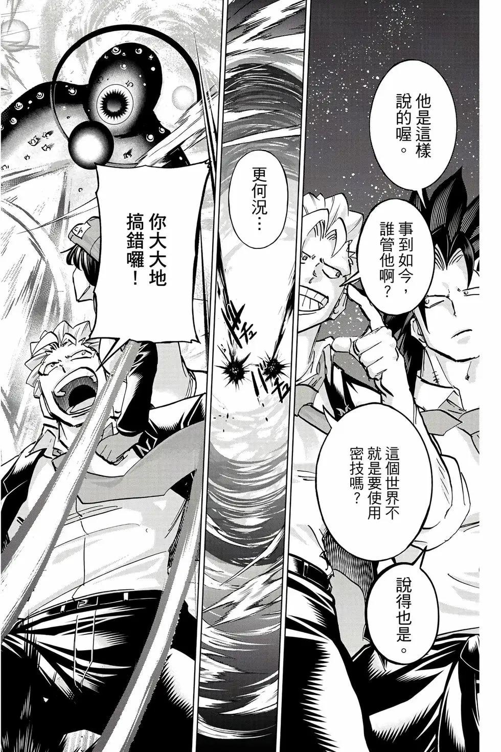 第 173 页