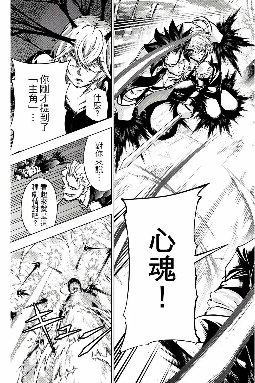 第 174 页
