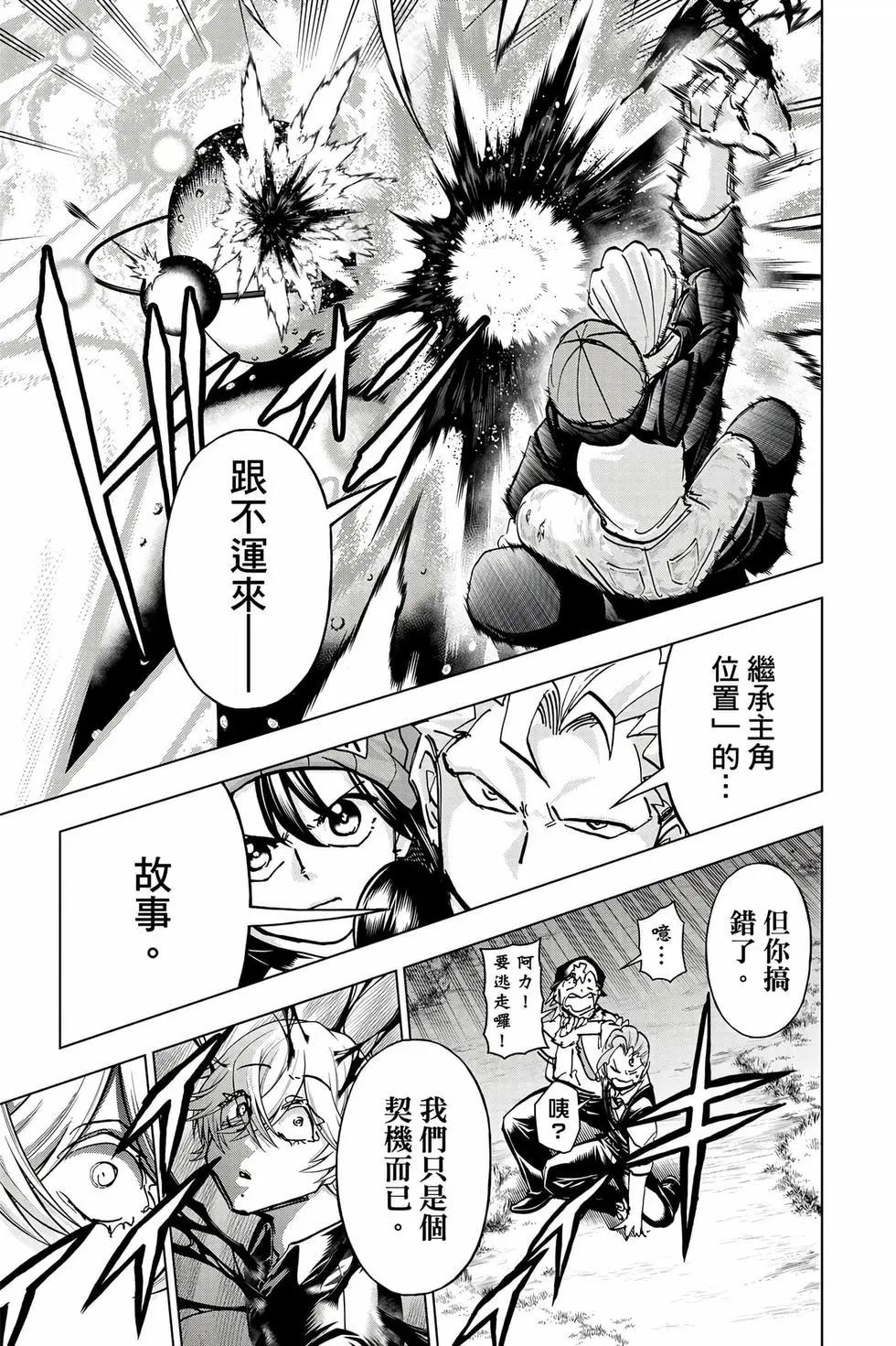 第 176 页