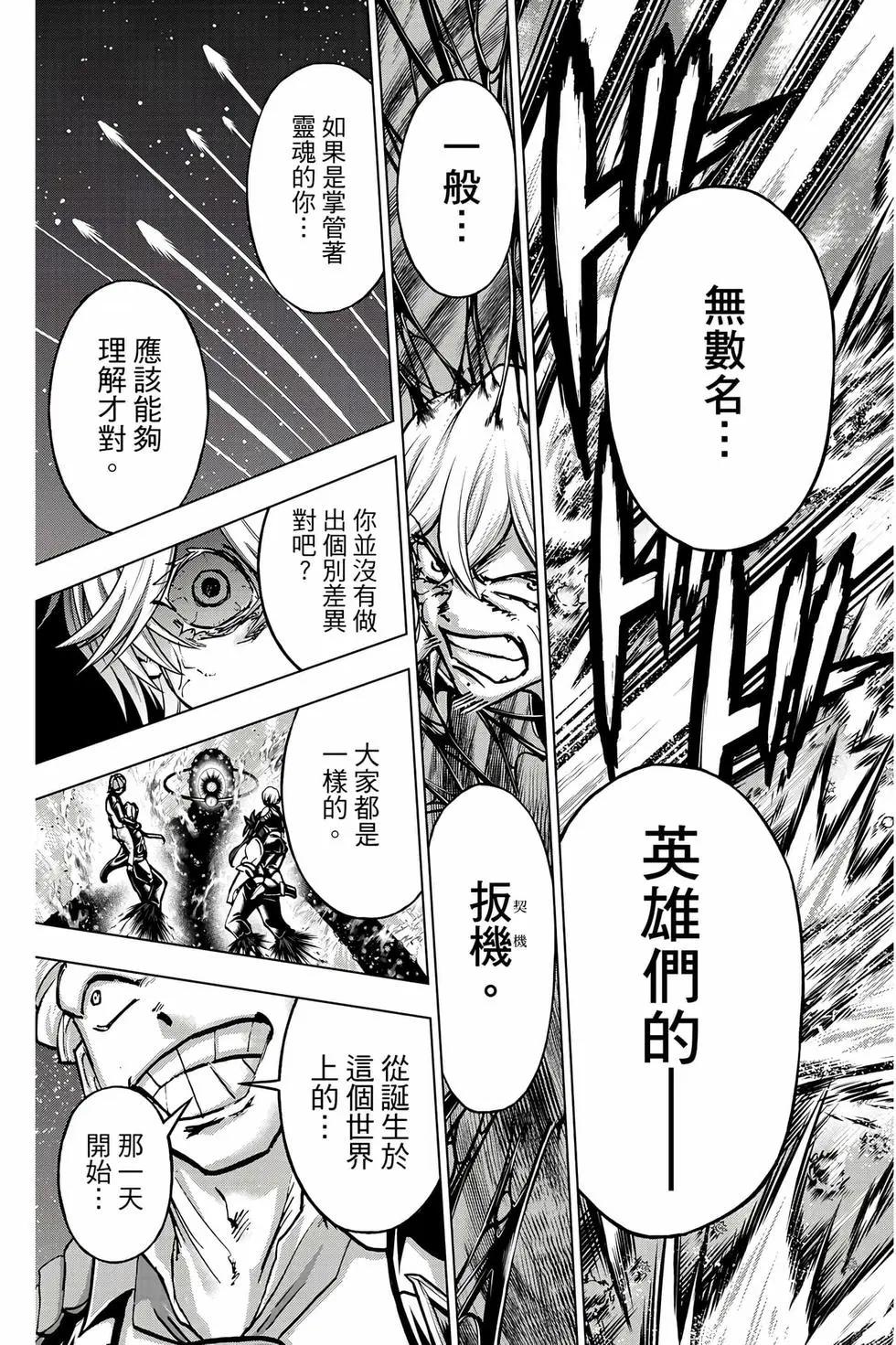 第 178 页