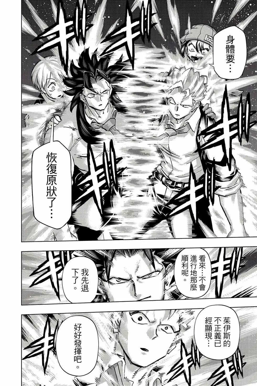 第 181 页