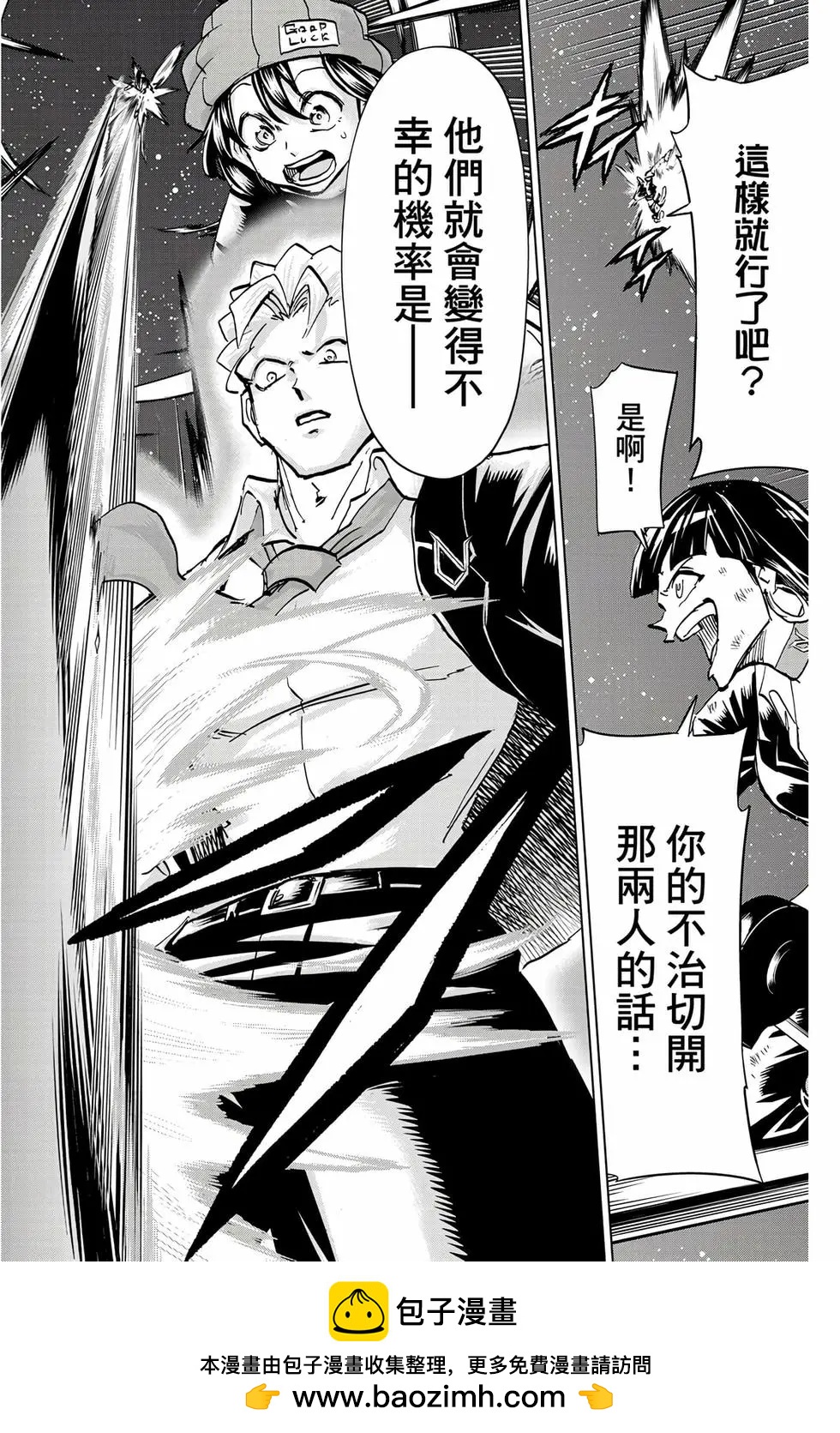 第 183 页