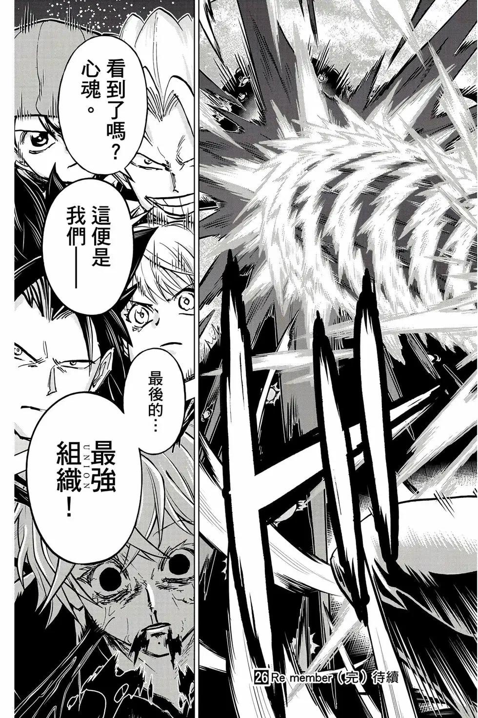 第 186 页