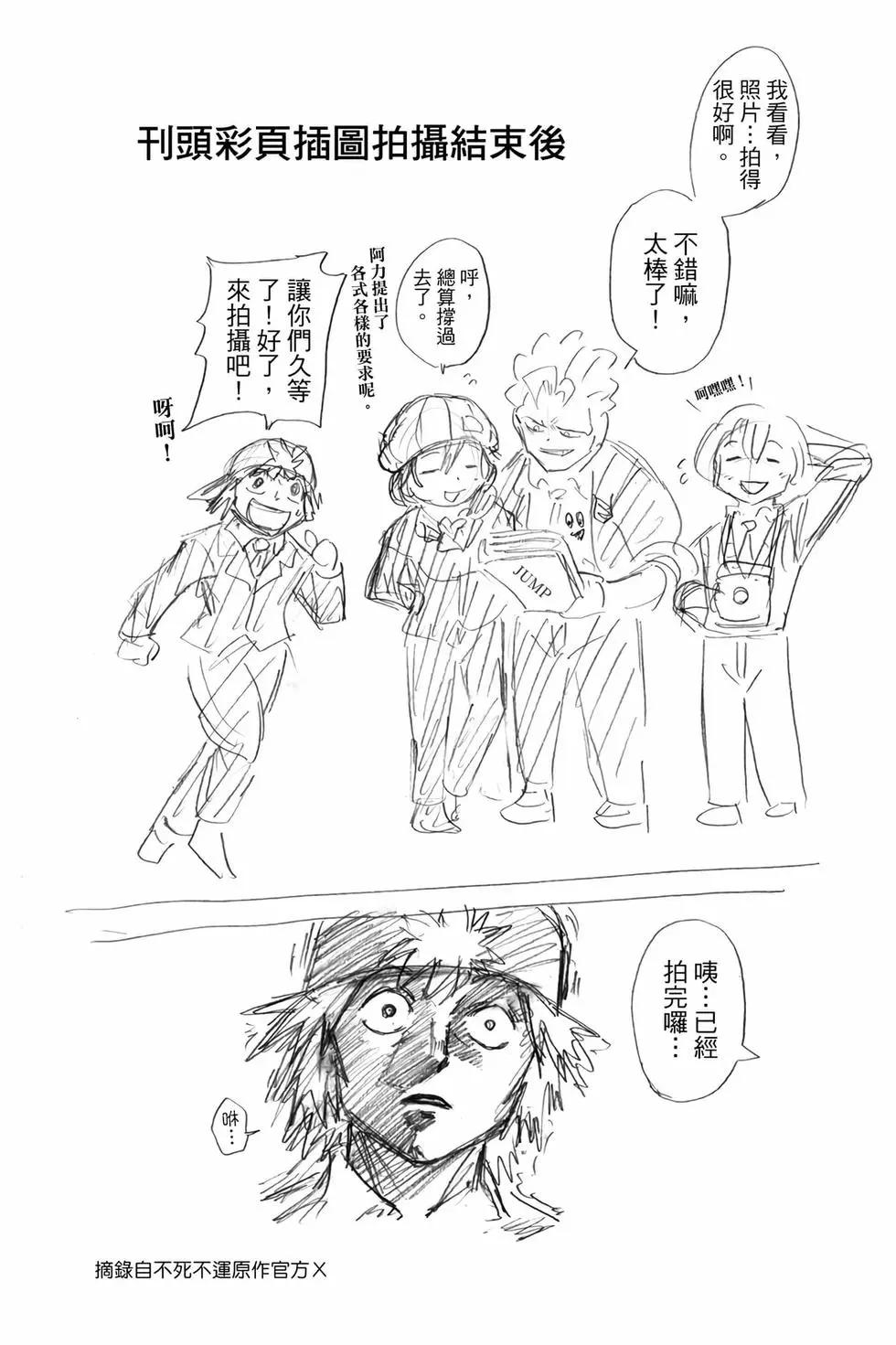 第 187 页