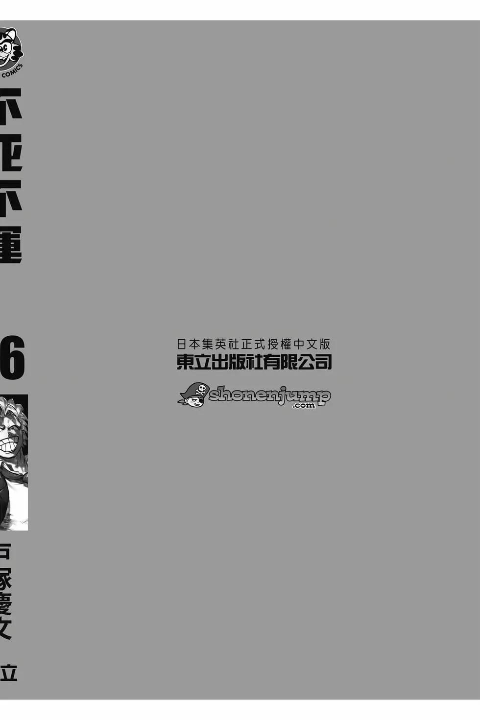 第 191 页
