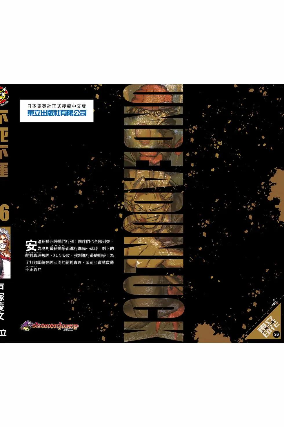 第 193 页