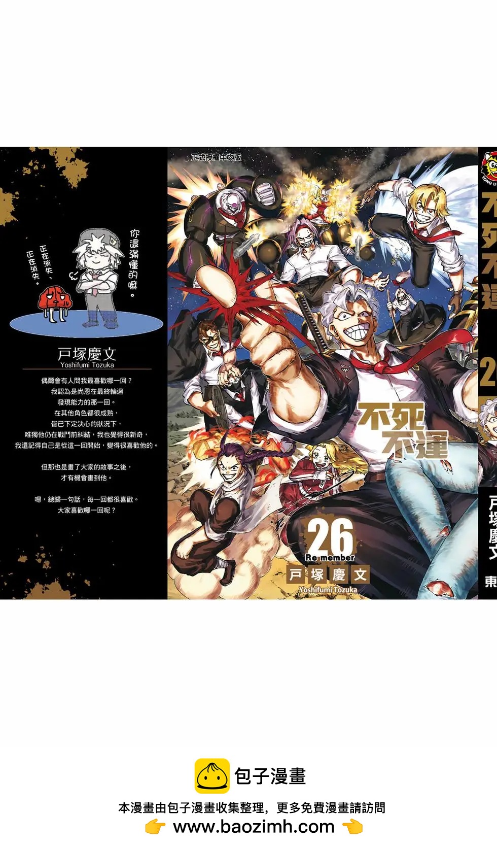 第 194 页