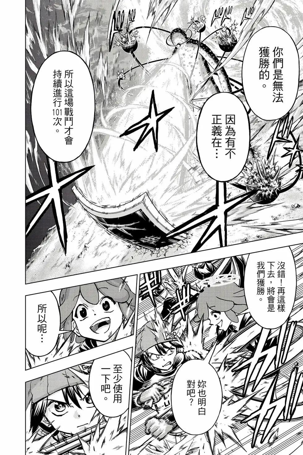 第 27 页