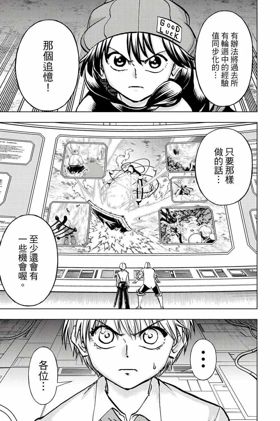第 28 页