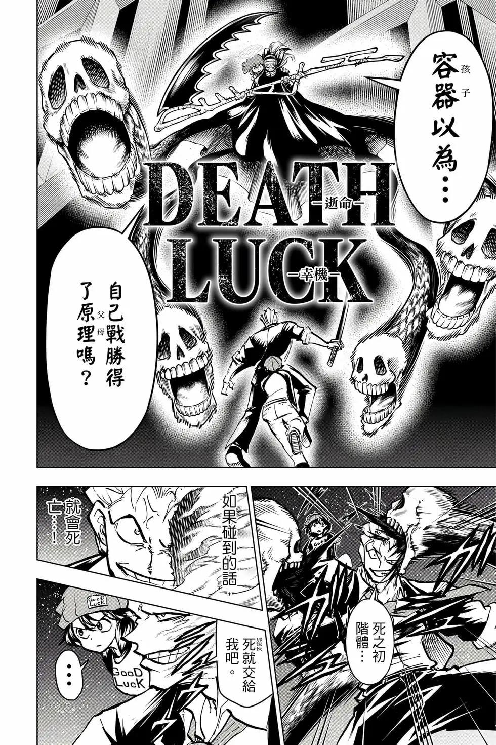 第 33 页